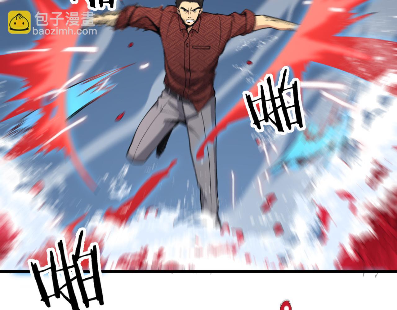 第30话 正邪地法144