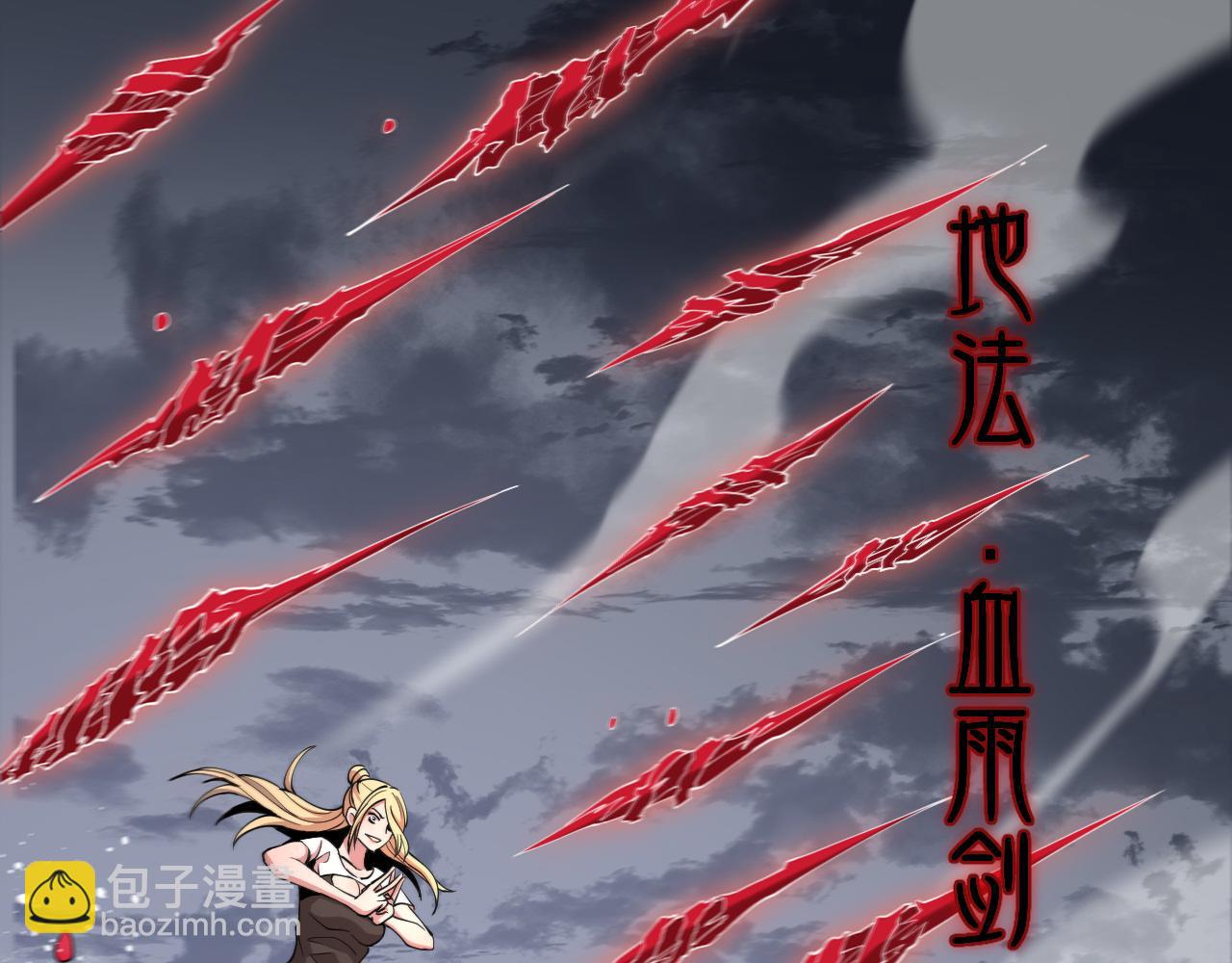 第30话 正邪地法147
