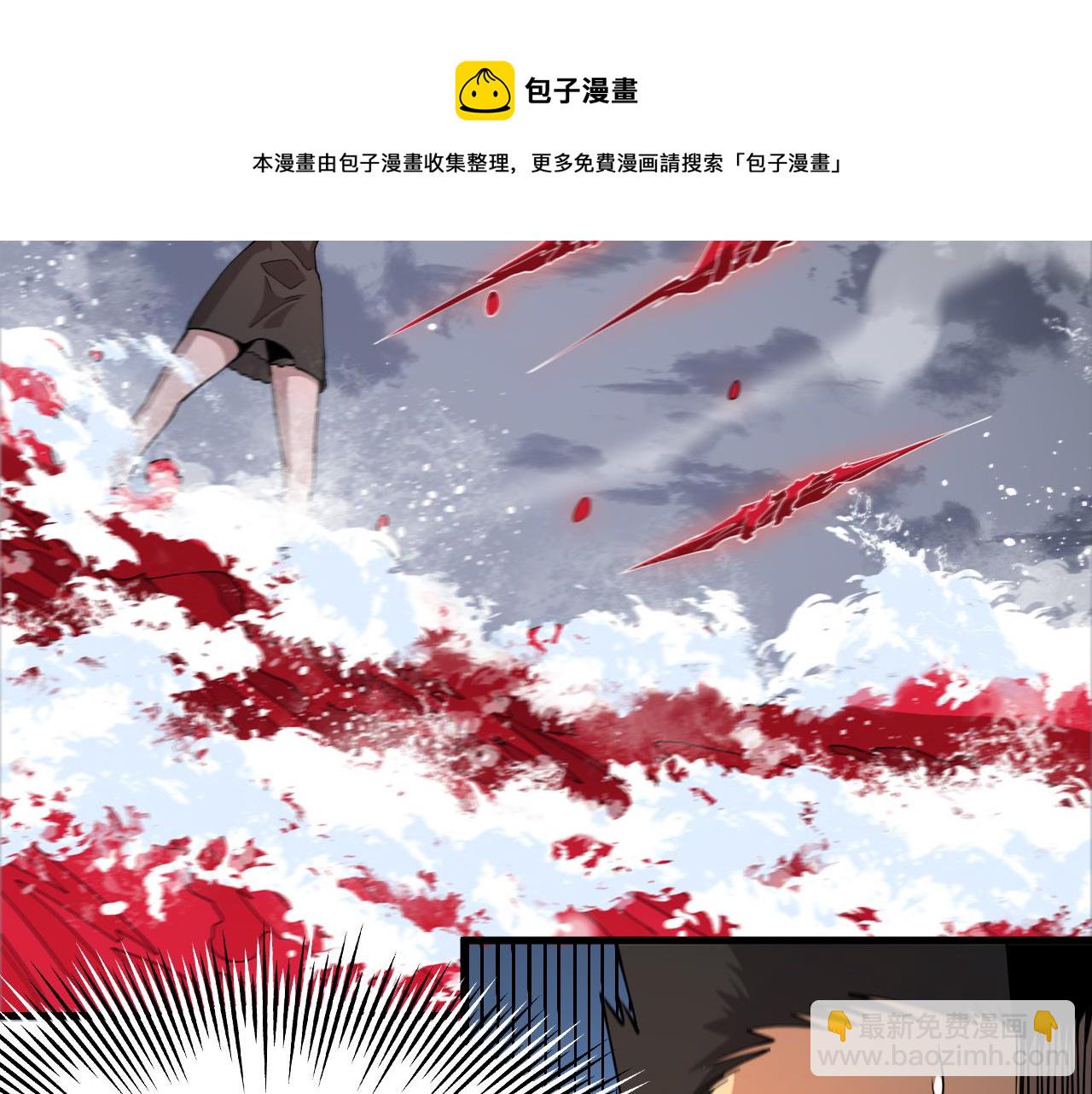 第30话 正邪地法148