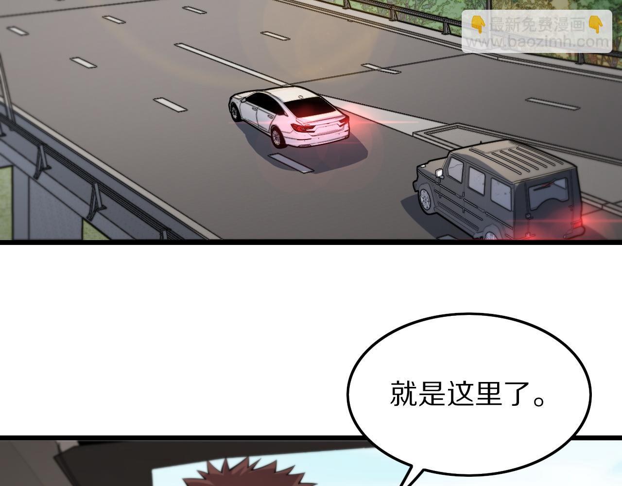 第30话 正邪地法15