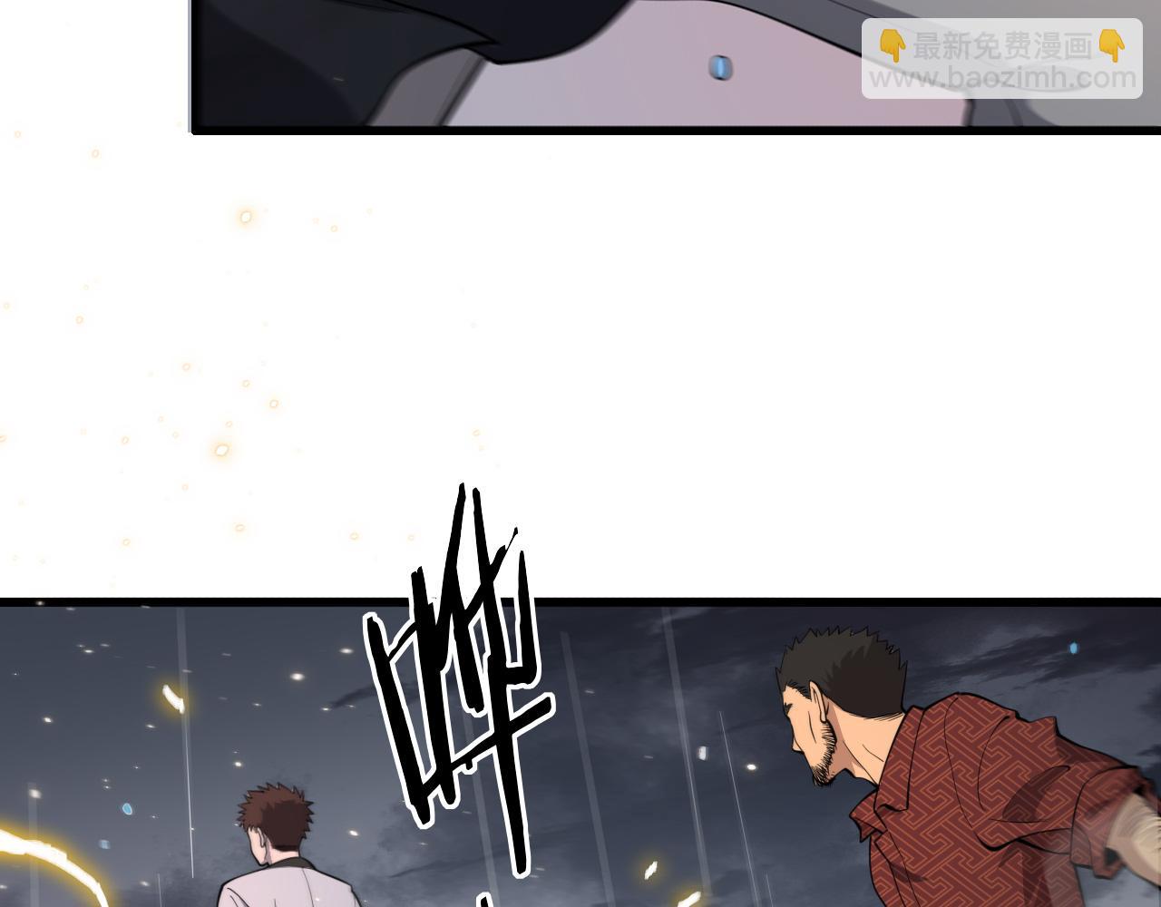 第30话 正邪地法157