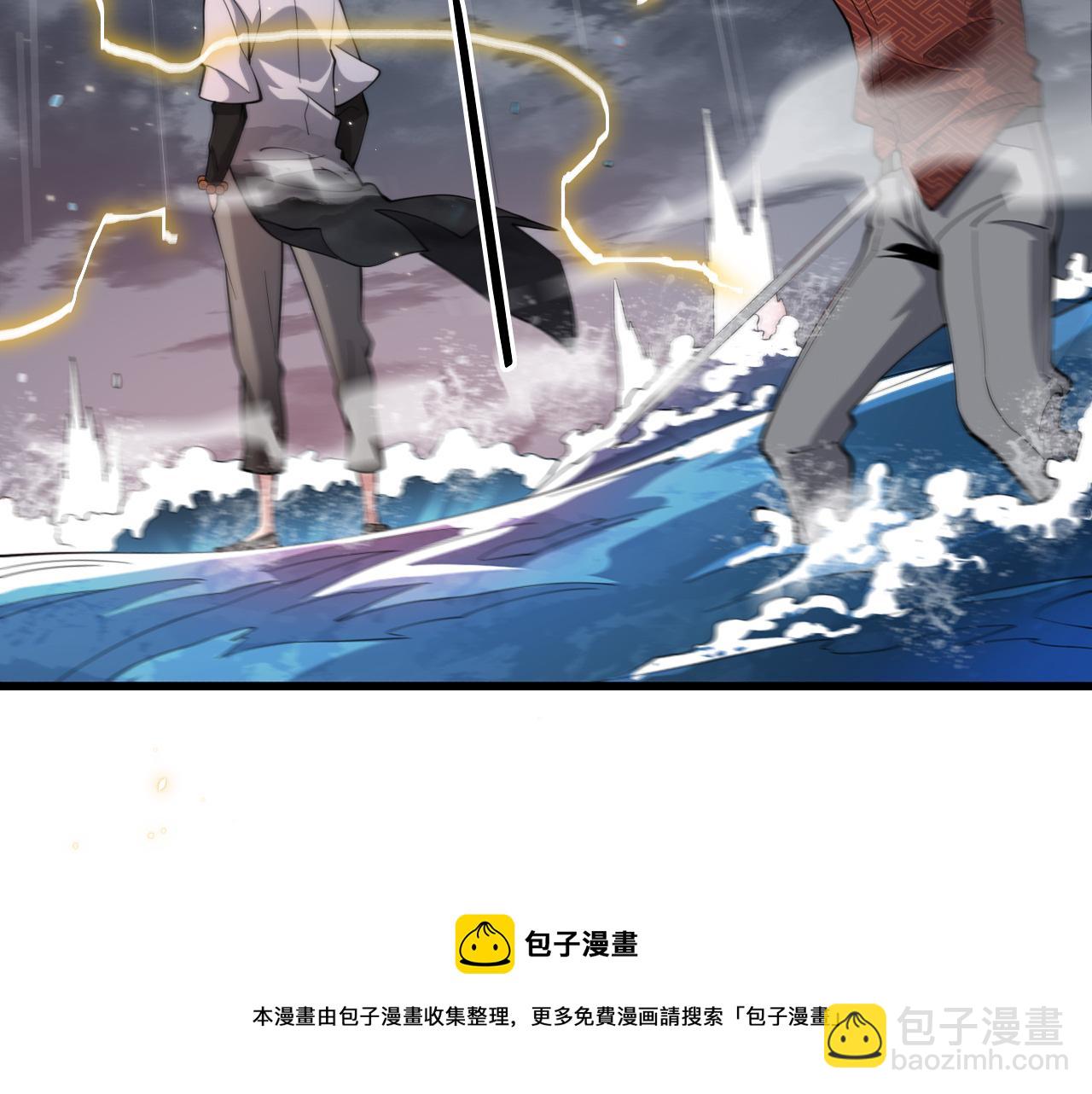 第30话 正邪地法162