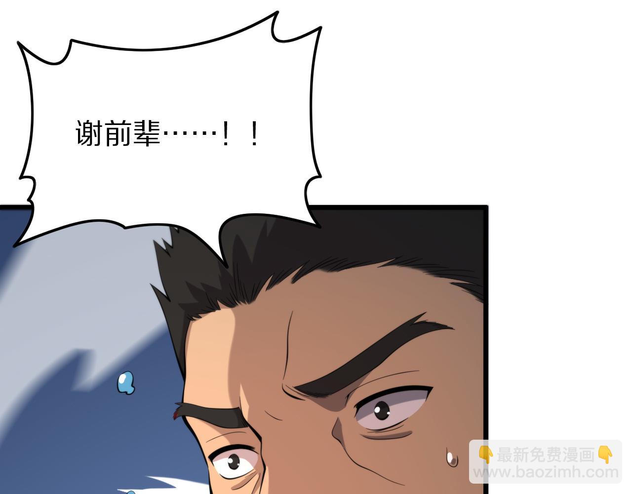 第30话 正邪地法165