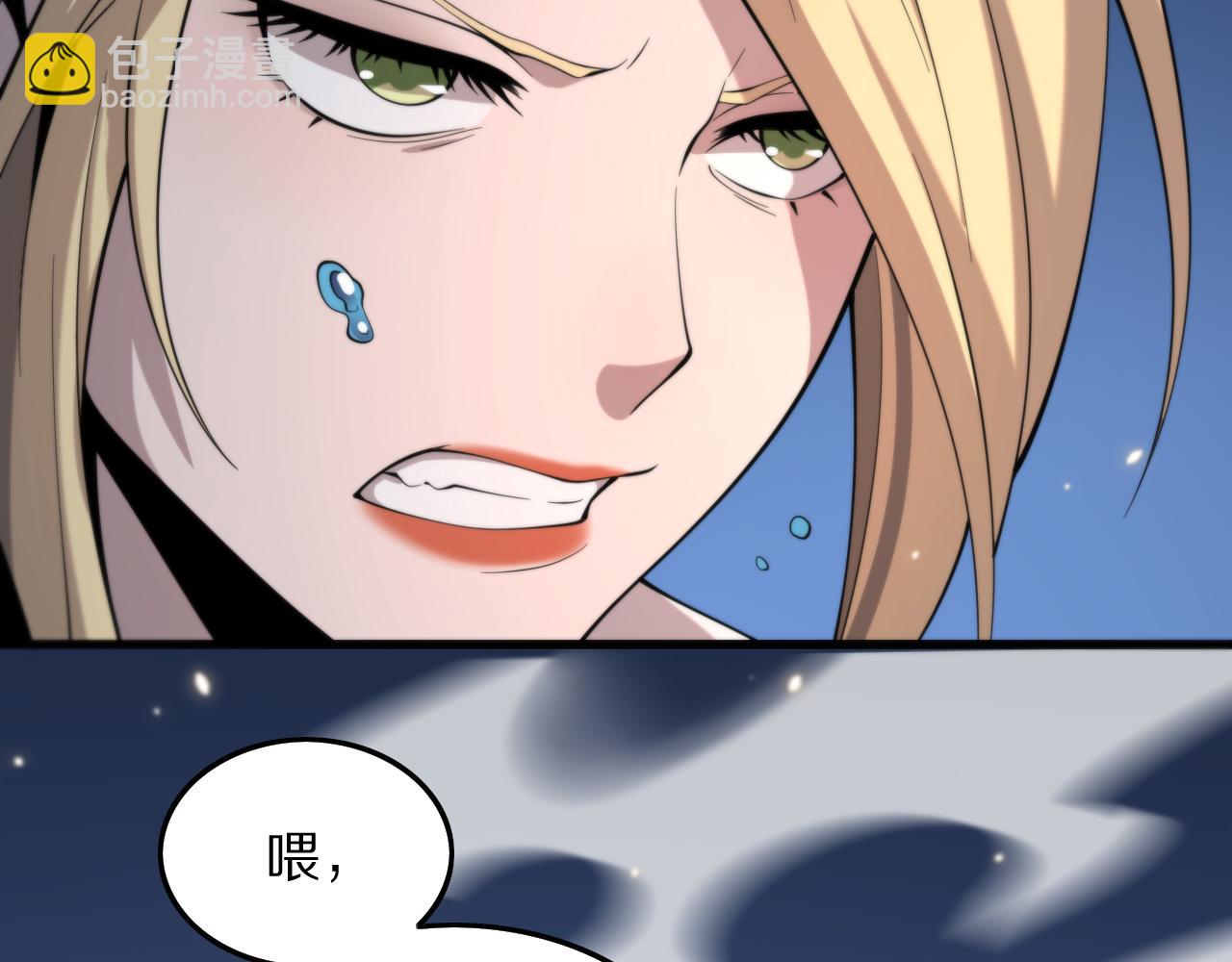 第30话 正邪地法168