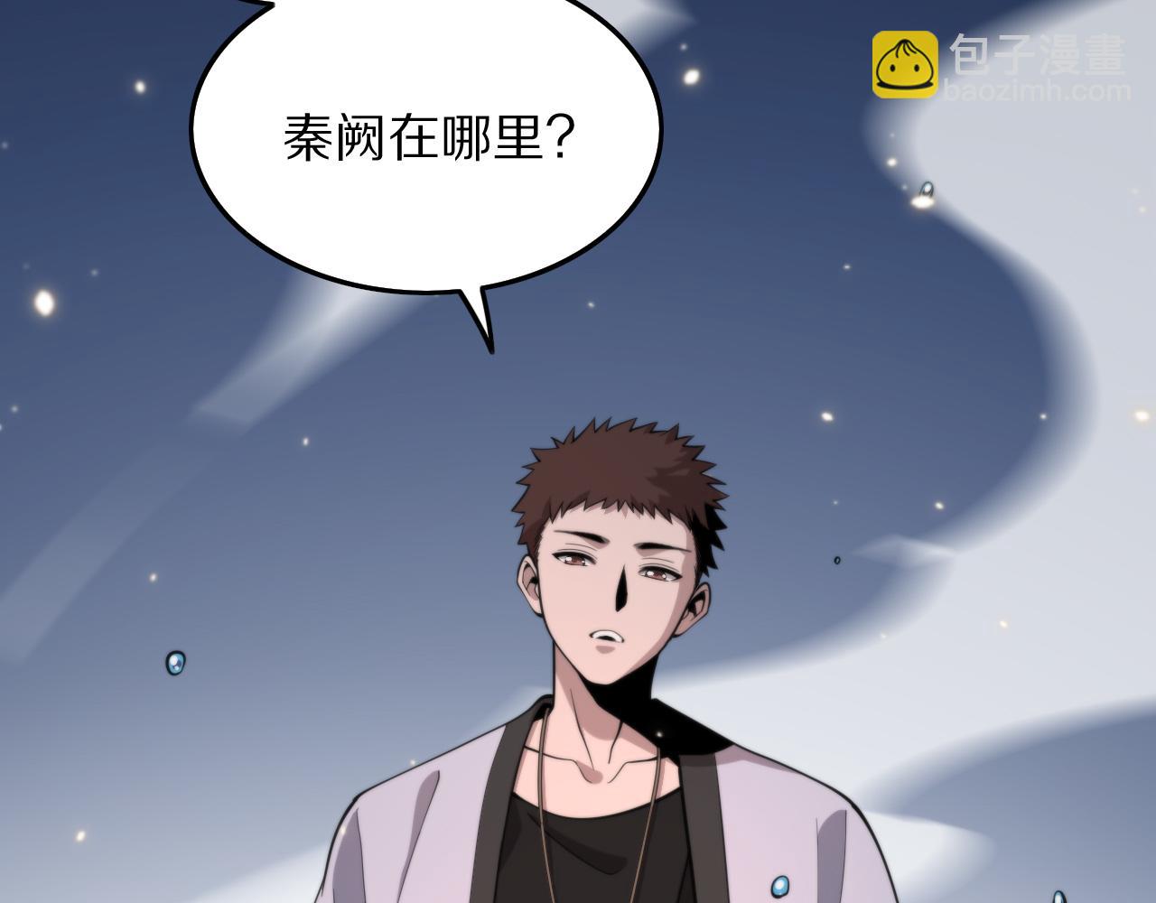 第30话 正邪地法169