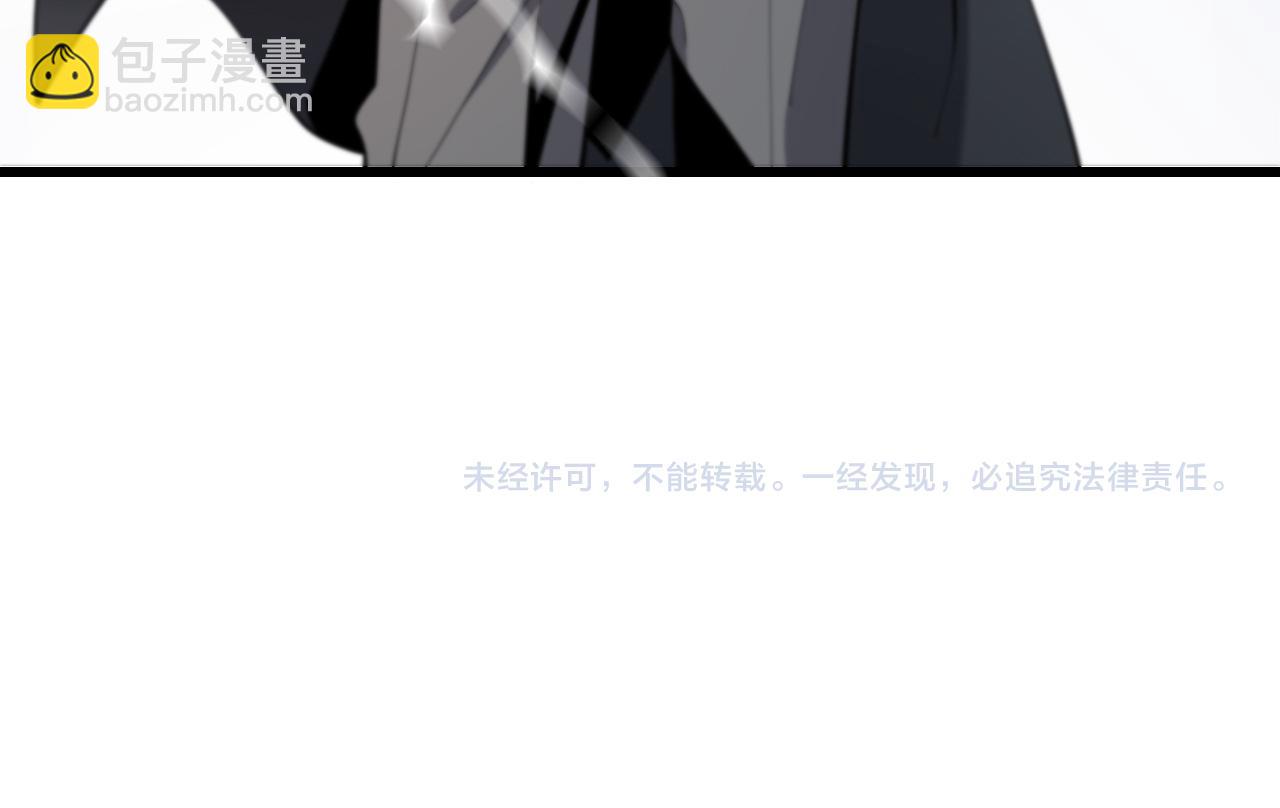 第30话 正邪地法171