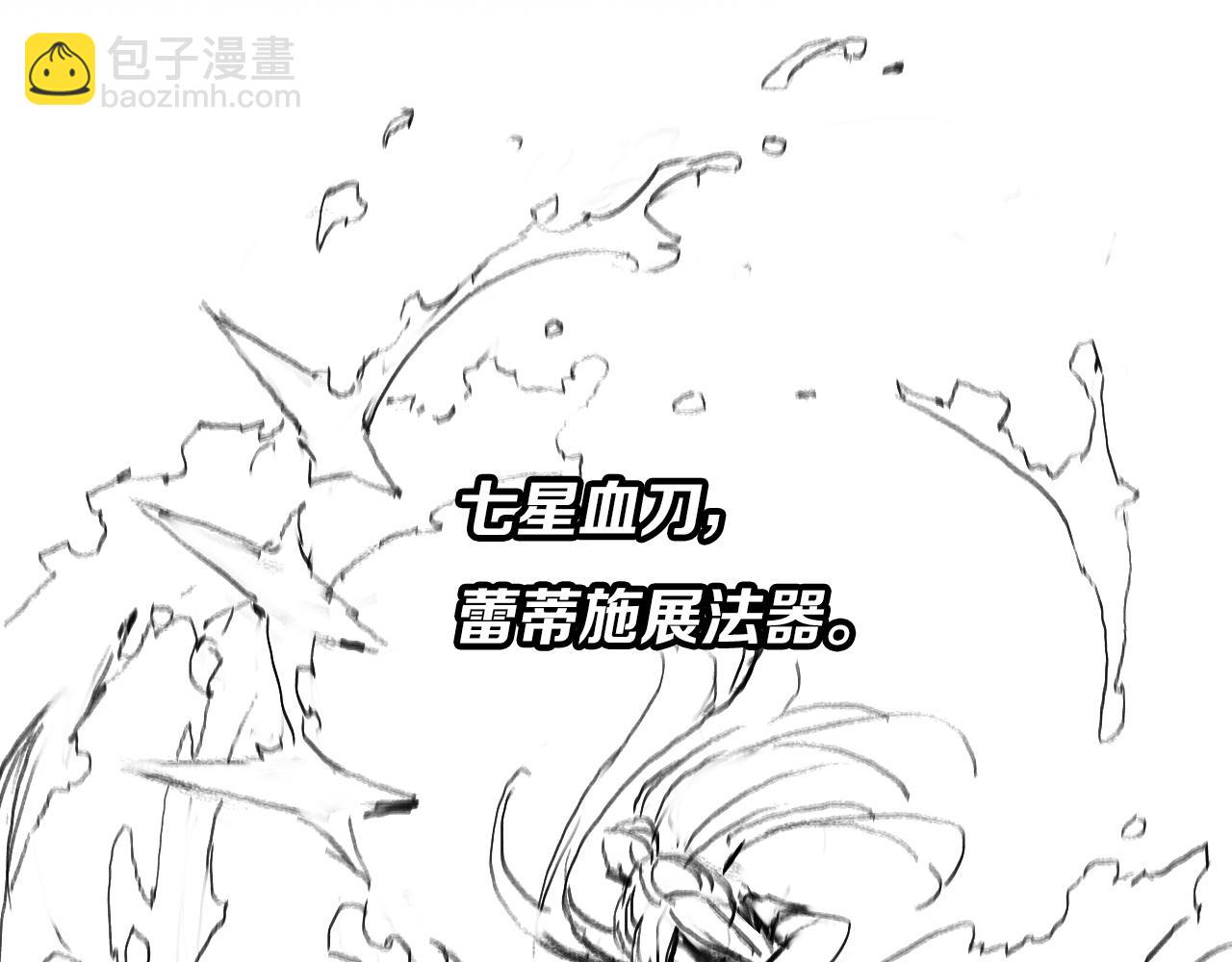 第30话 正邪地法173