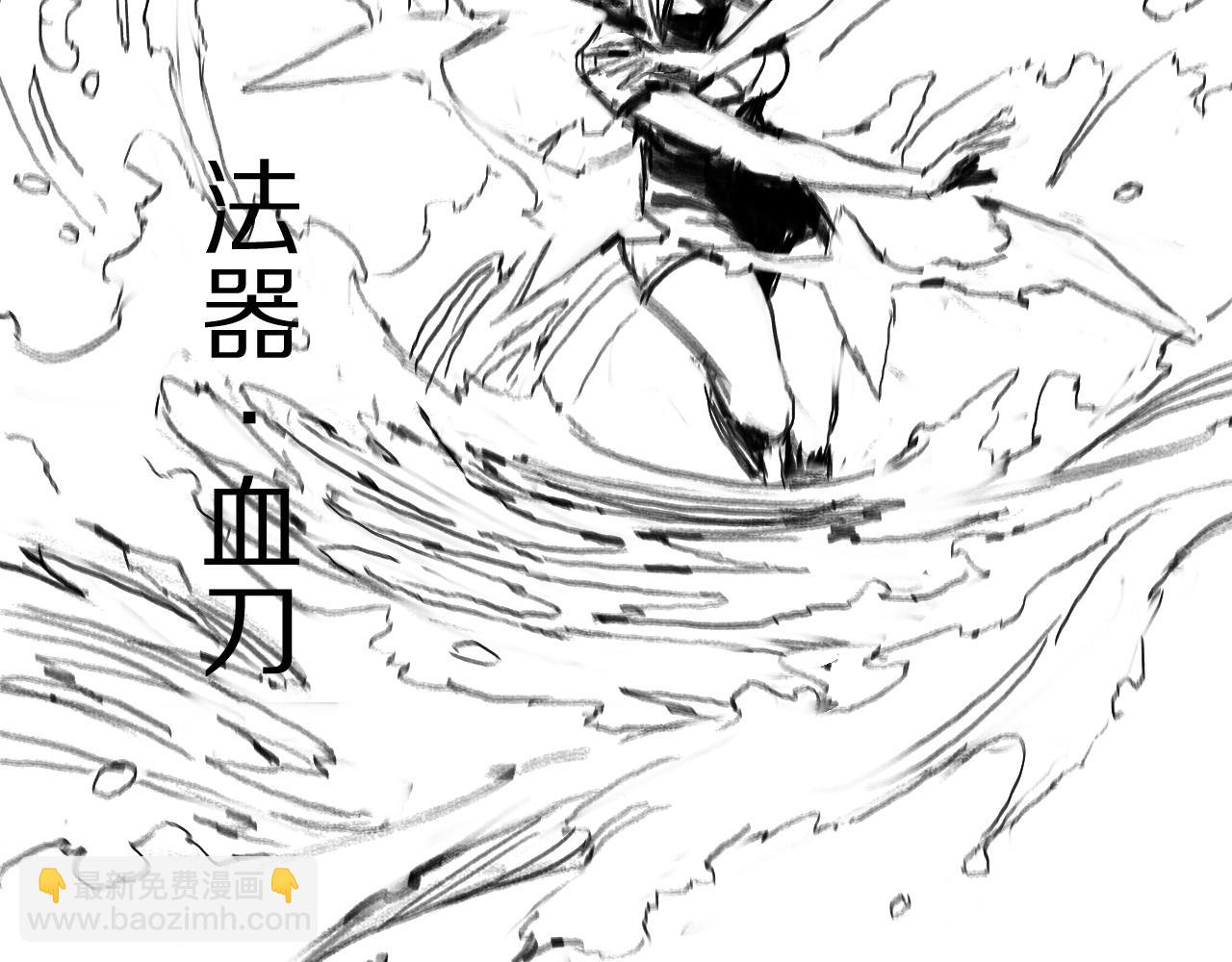 第30话 正邪地法174