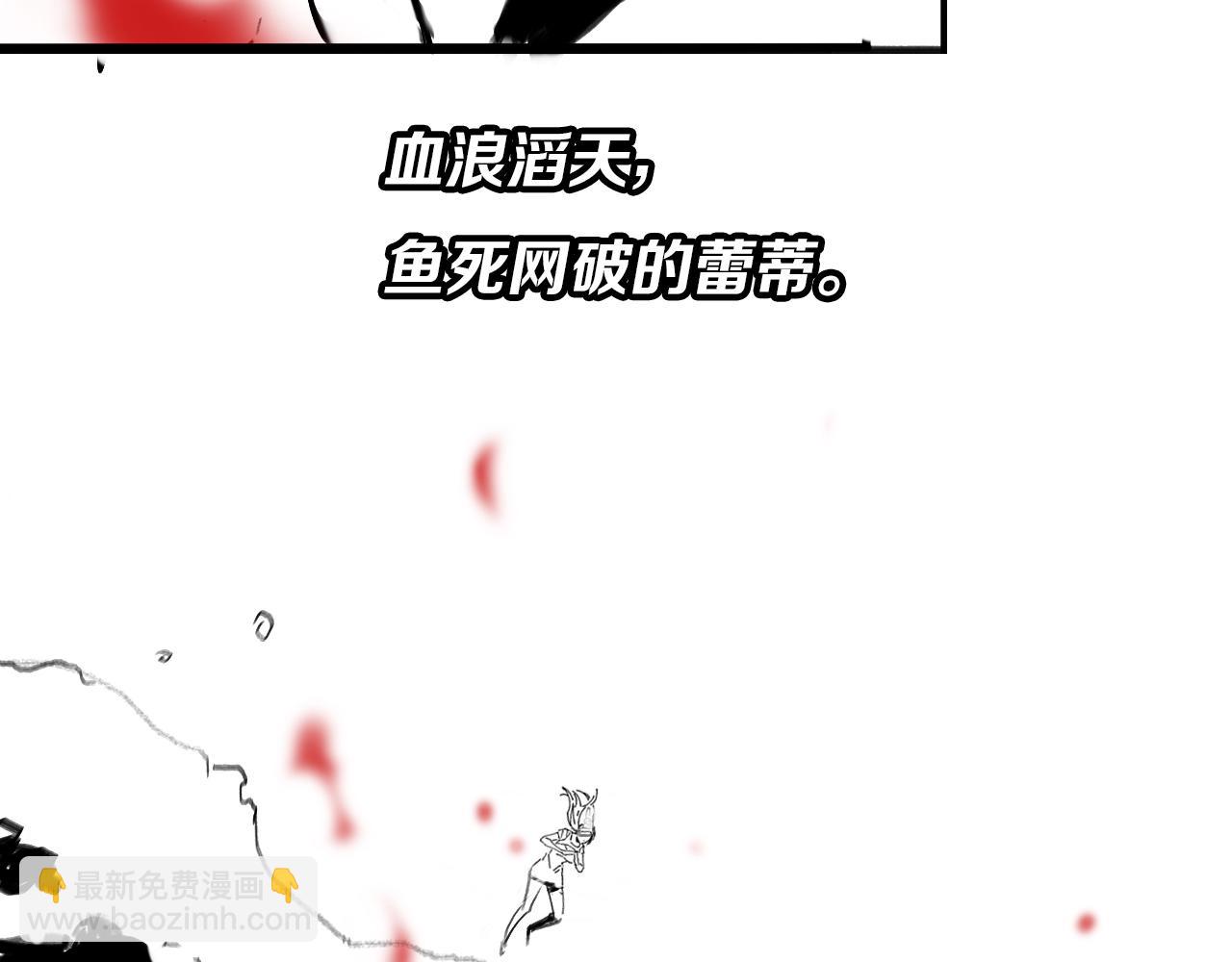 第30话 正邪地法177