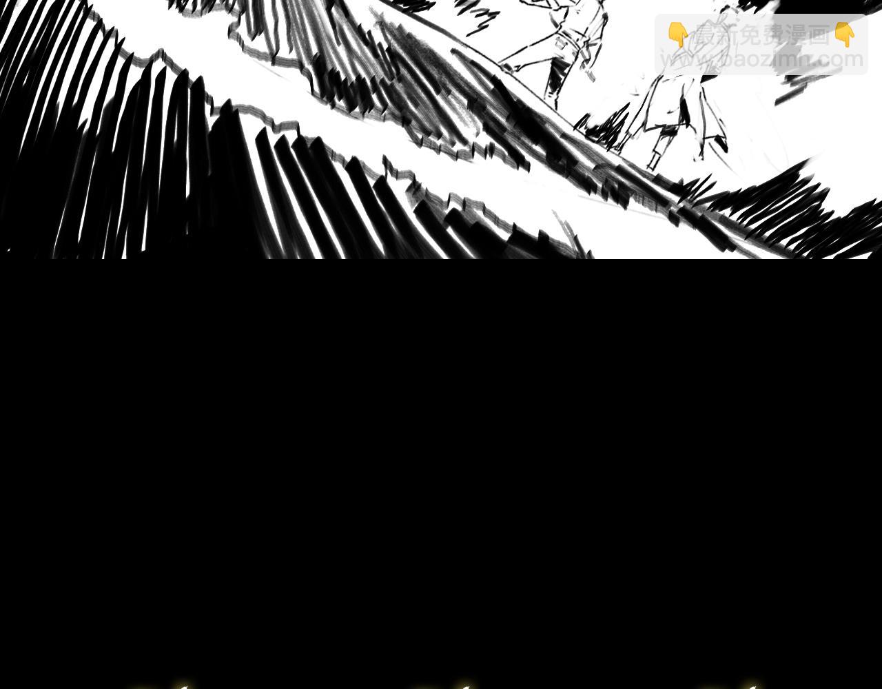 第30话 正邪地法180