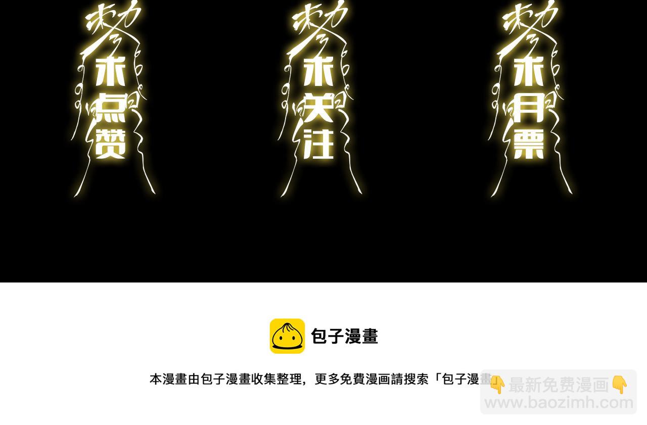 第30话 正邪地法181