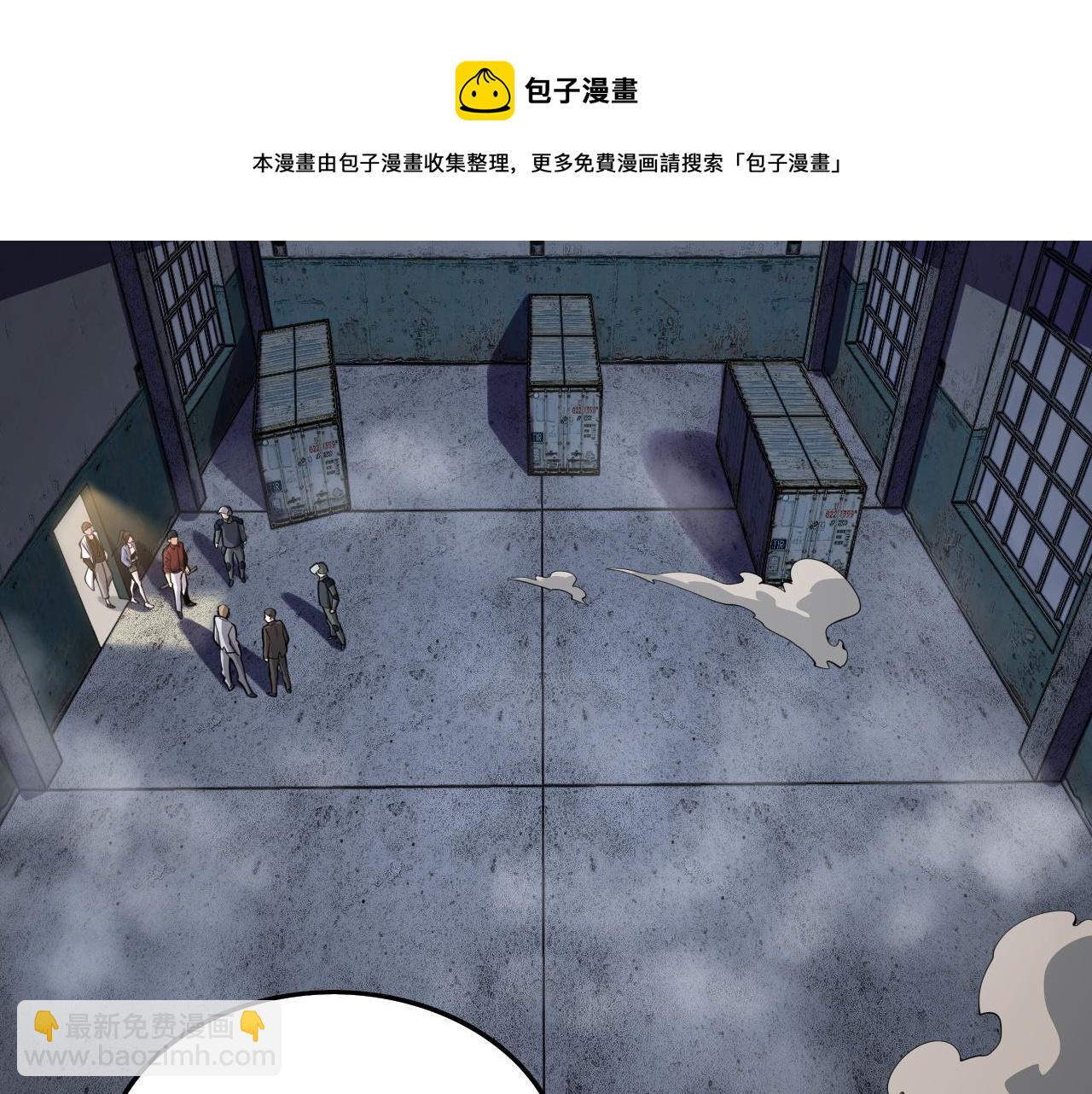 第30话 正邪地法20