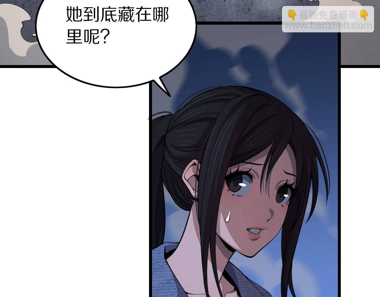 第30话 正邪地法21