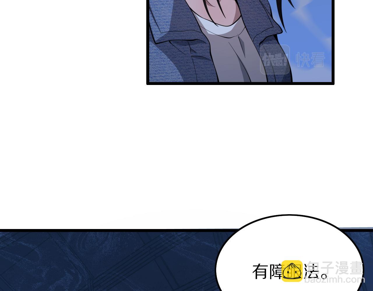 第30话 正邪地法22