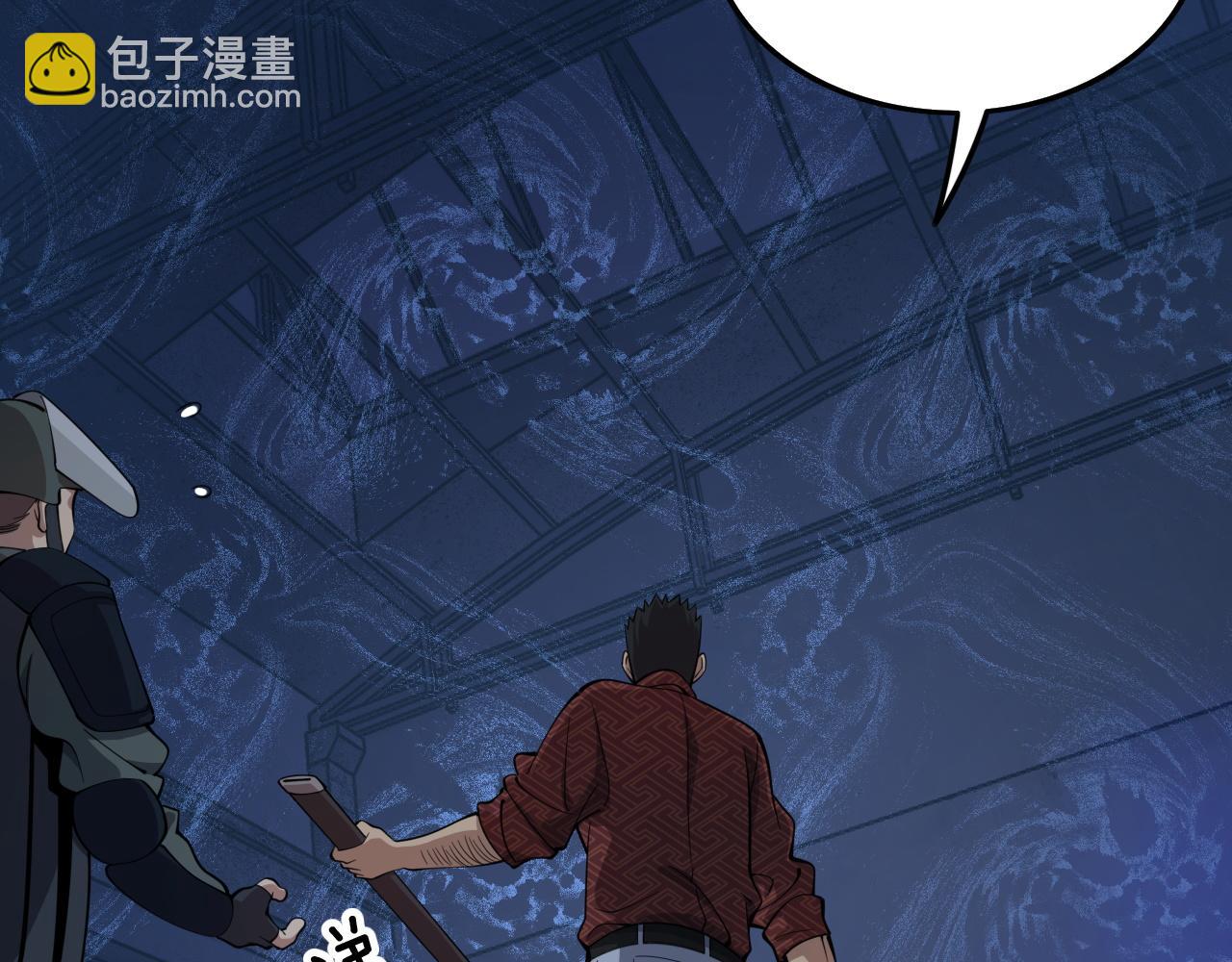 第30话 正邪地法23
