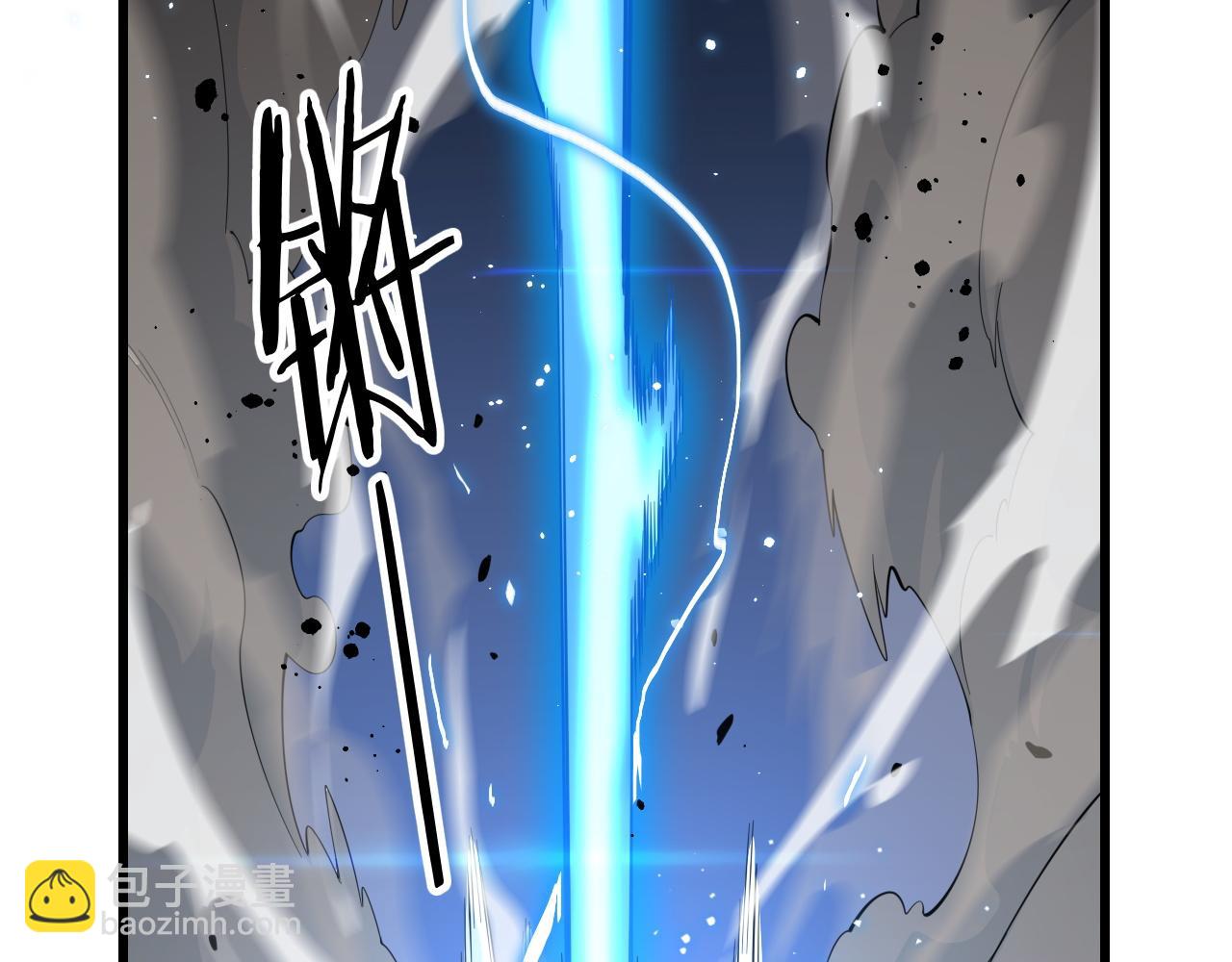 第30话 正邪地法31