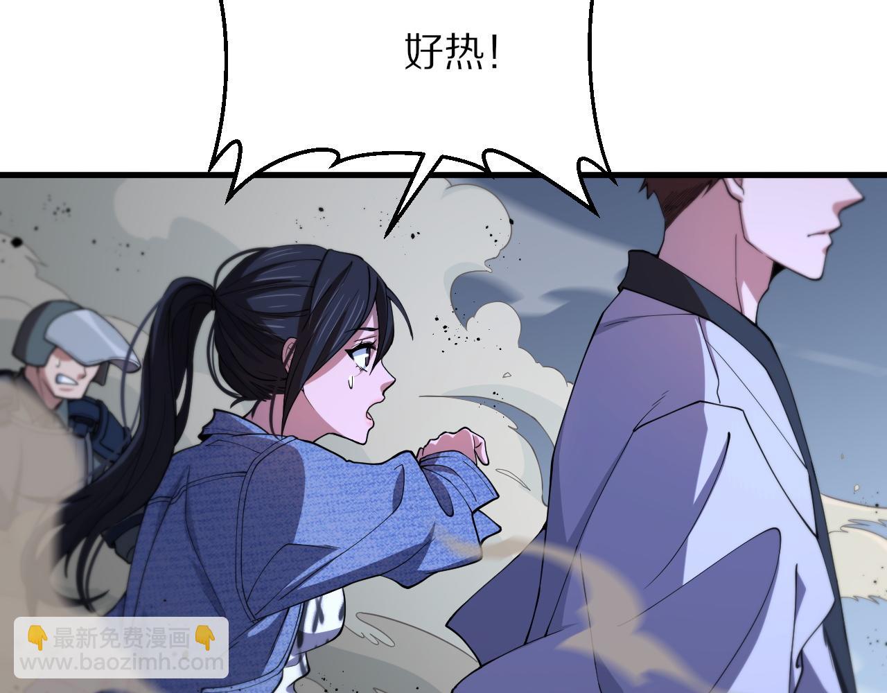 第30话 正邪地法38