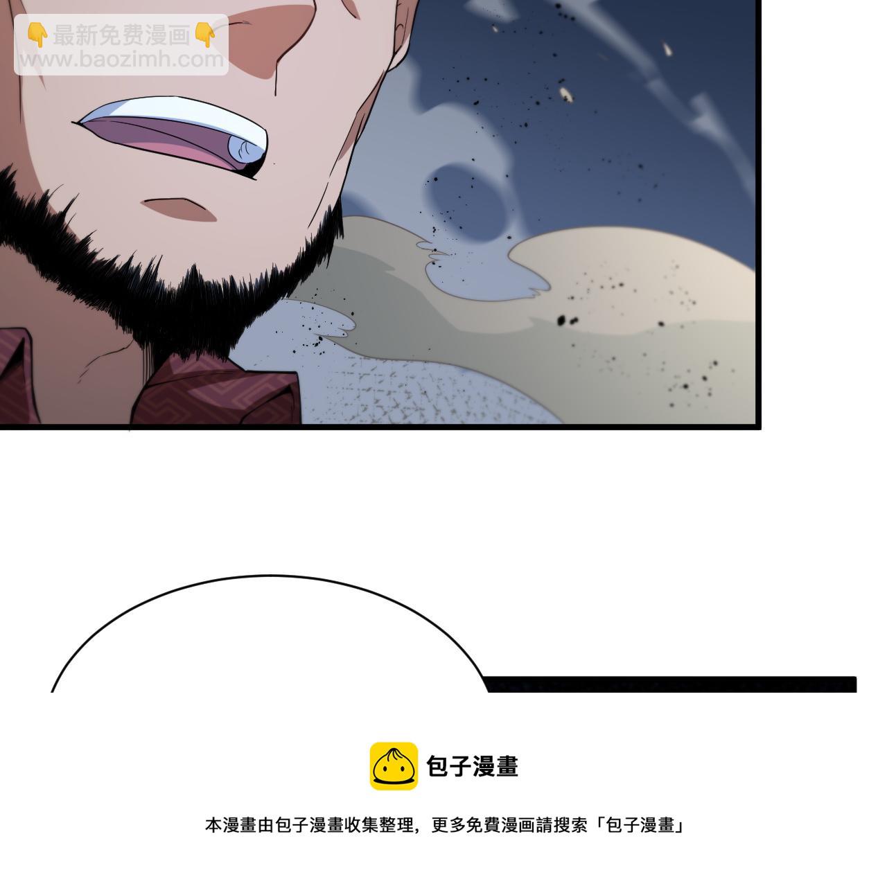 第30话 正邪地法40