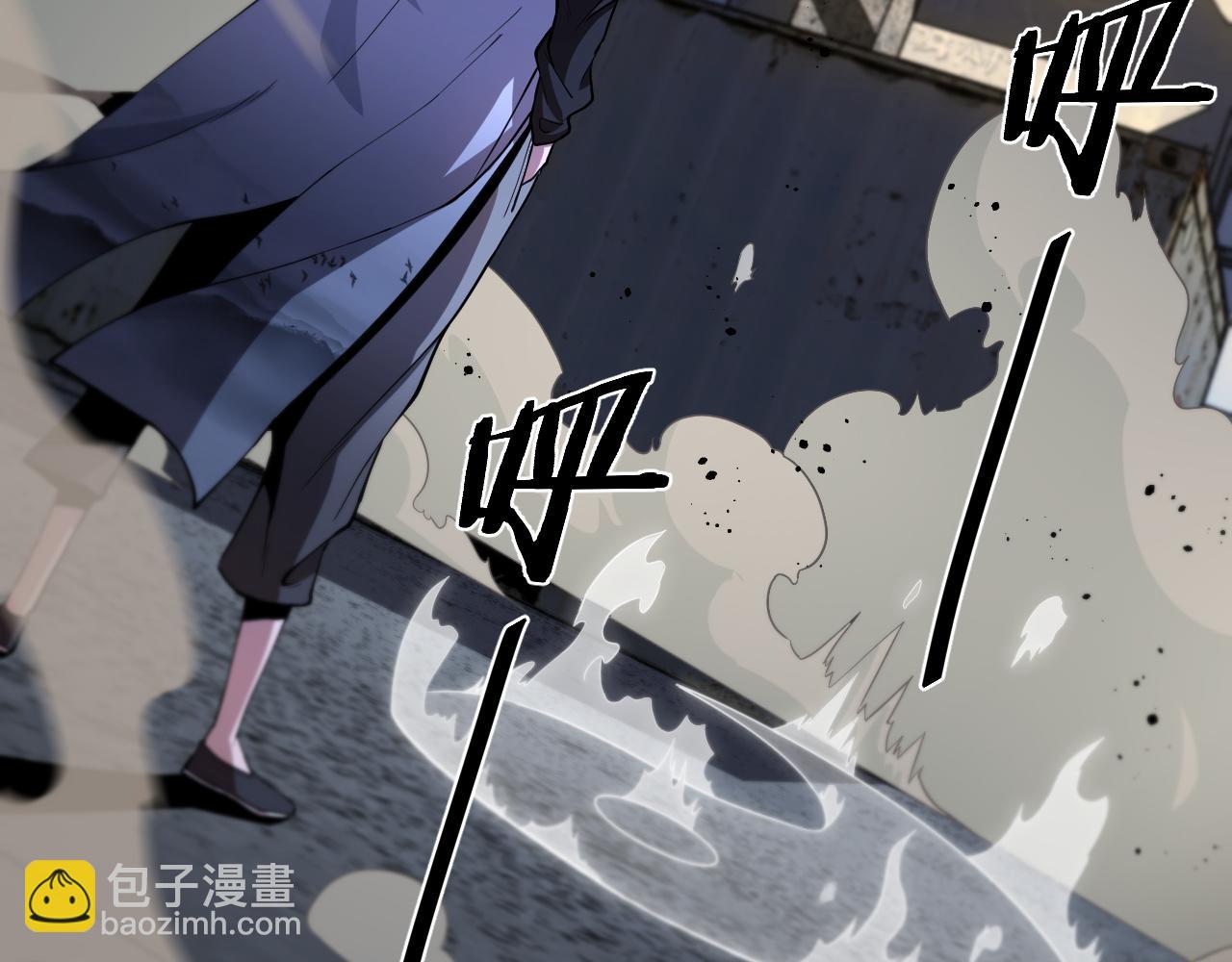 第30话 正邪地法44