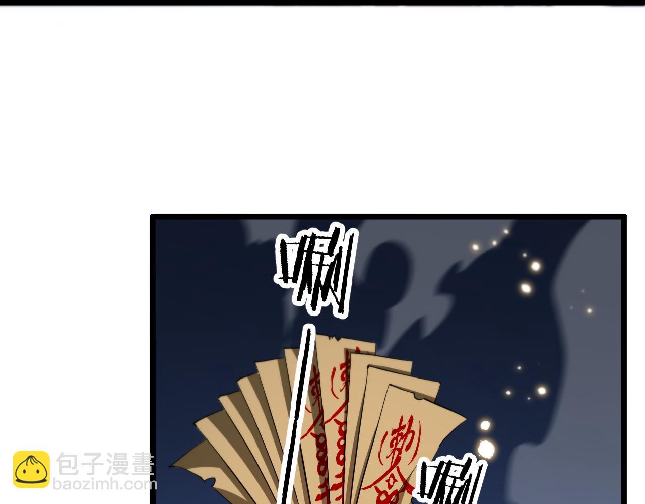 第30话 正邪地法60