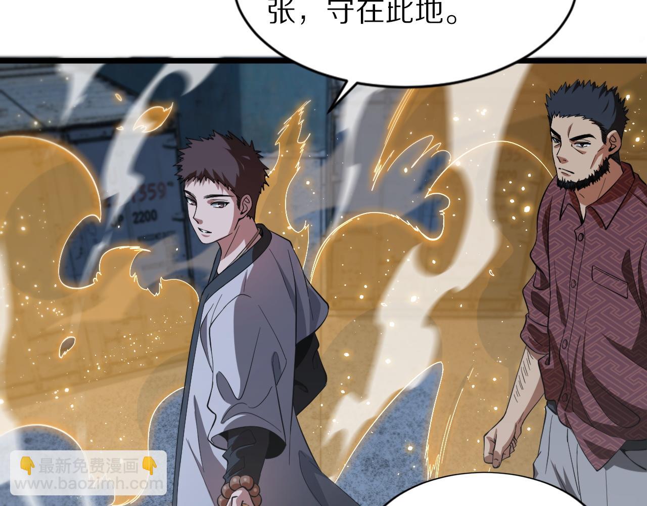 第30话 正邪地法62