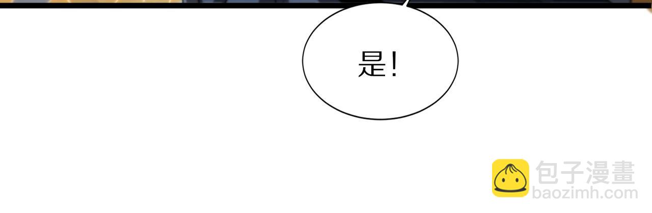 第30话 正邪地法68