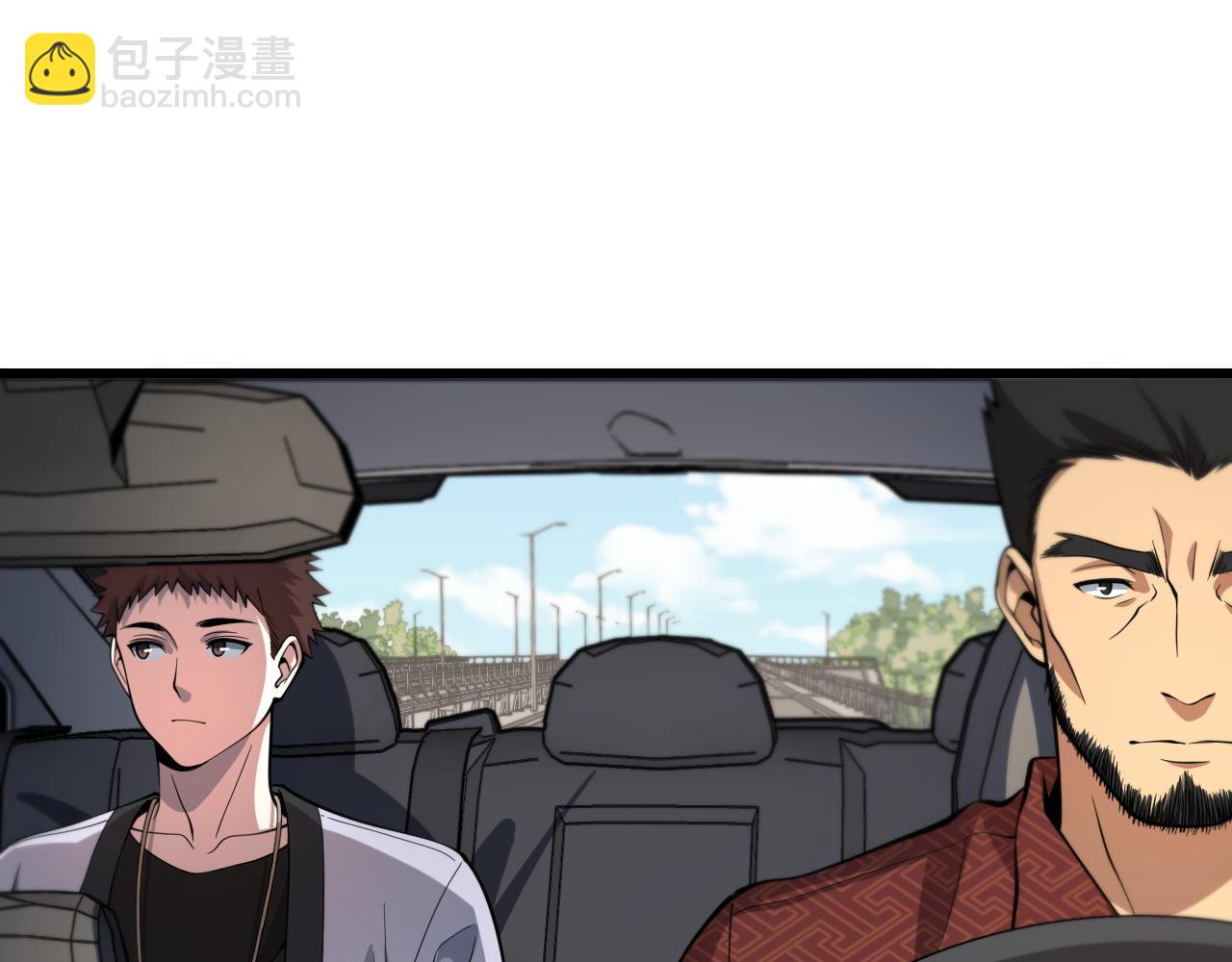 第30话 正邪地法69
