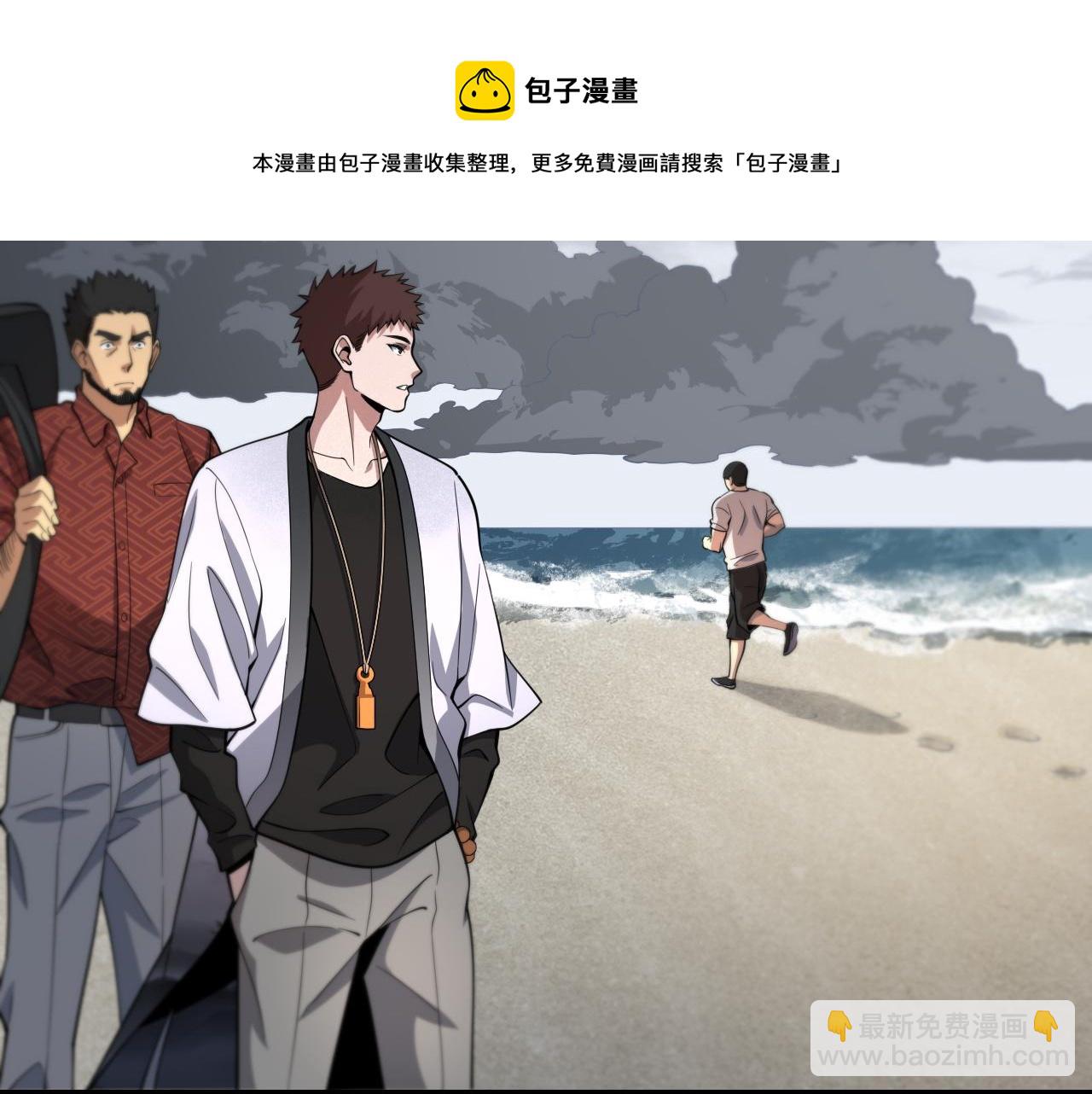 第30话 正邪地法74