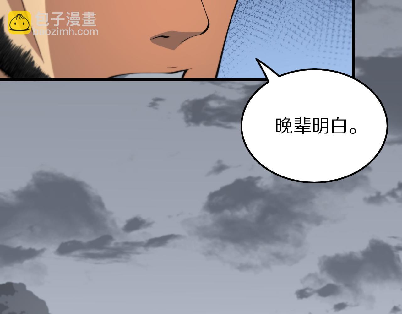 第30话 正邪地法76