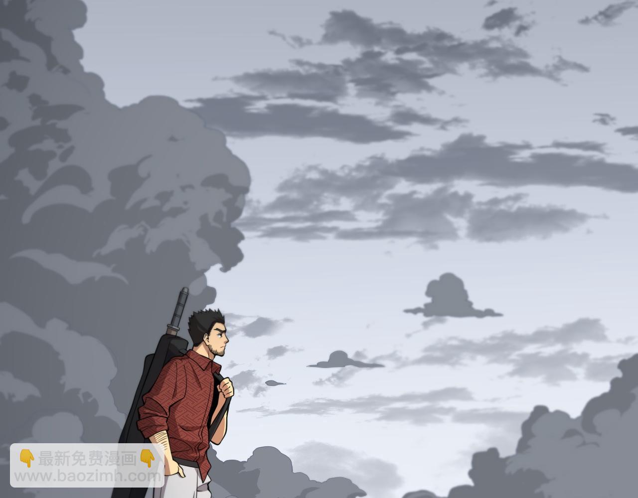 第30话 正邪地法77