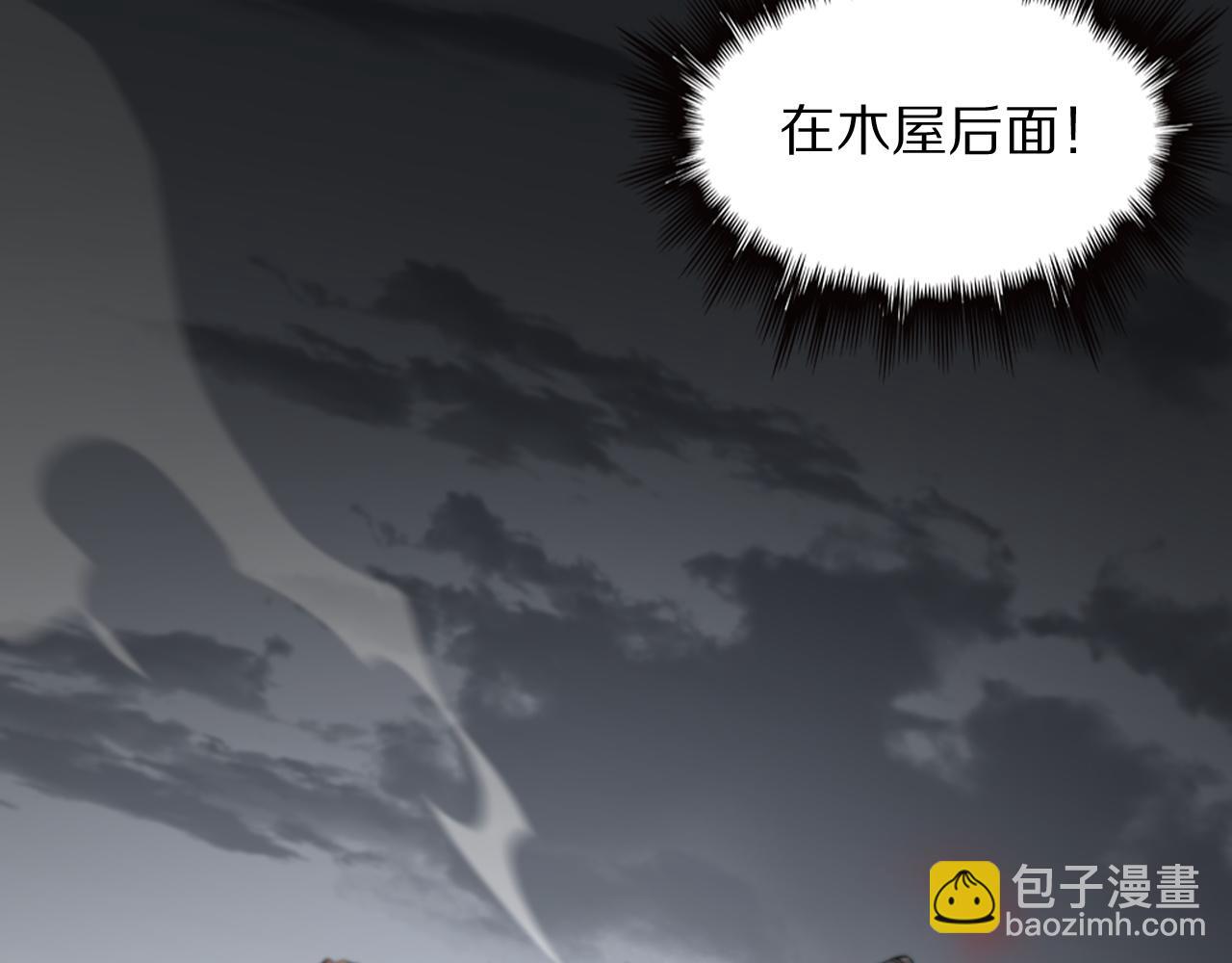 第30话 正邪地法81