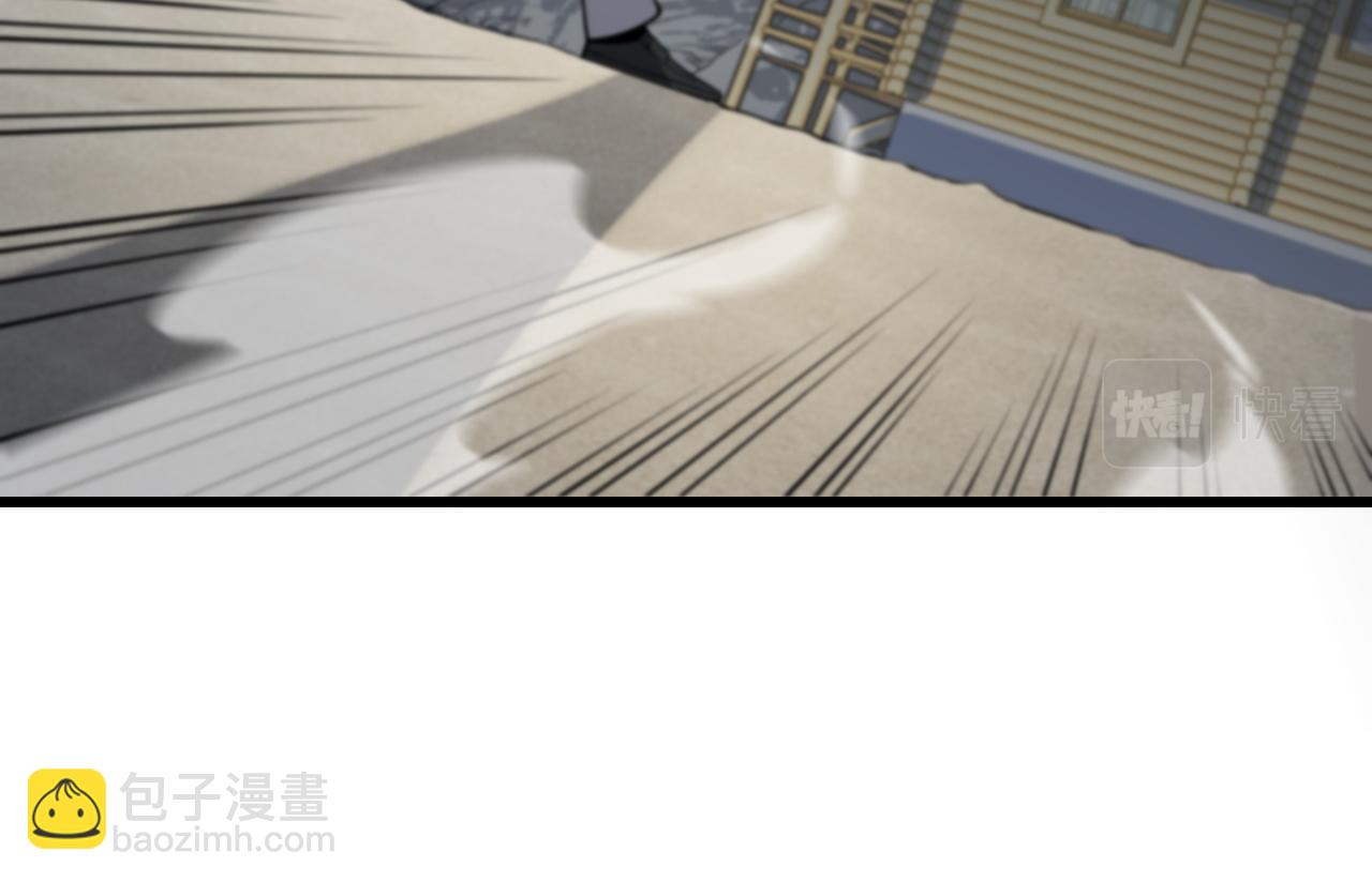 第30话 正邪地法83
