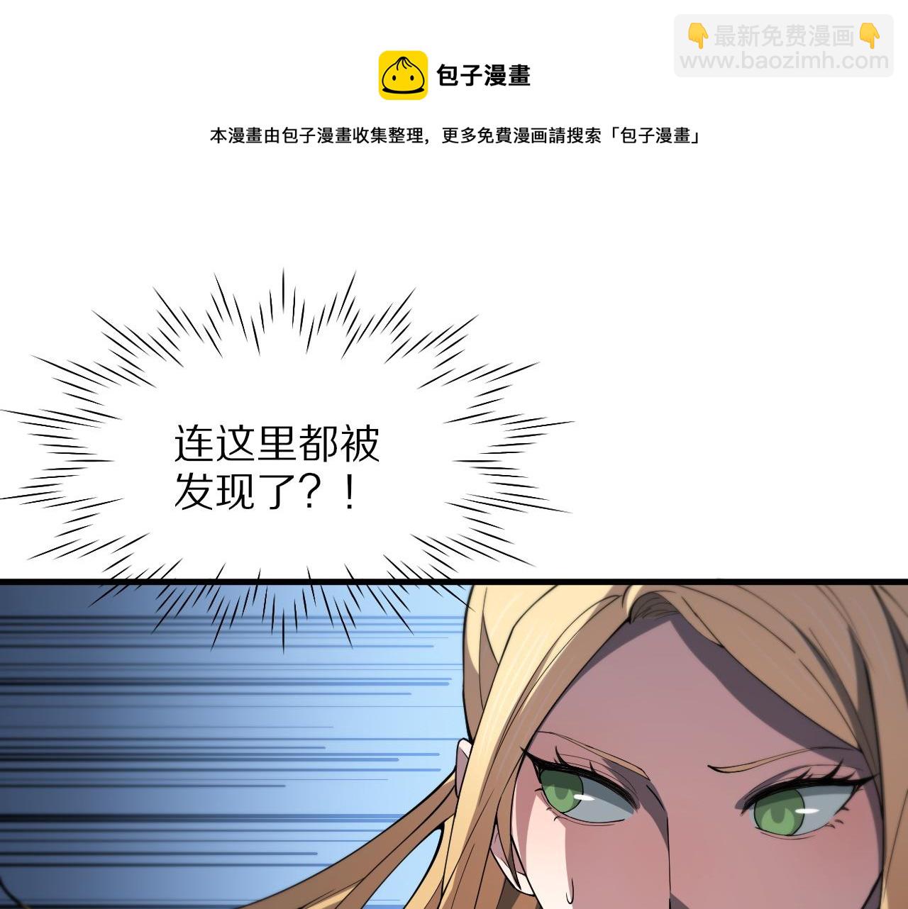 第30话 正邪地法84