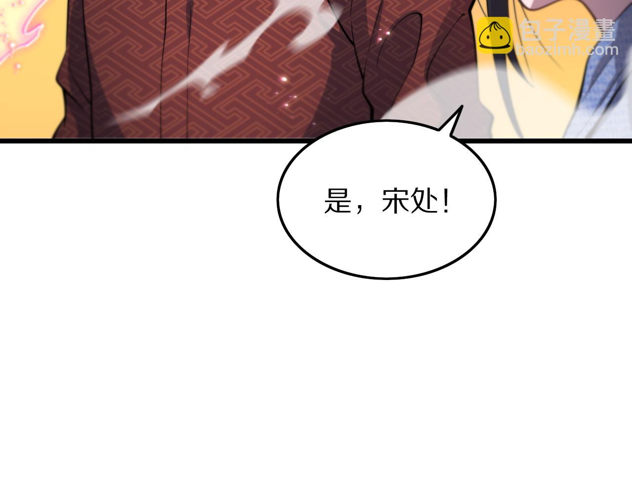 第30话 正邪地法9