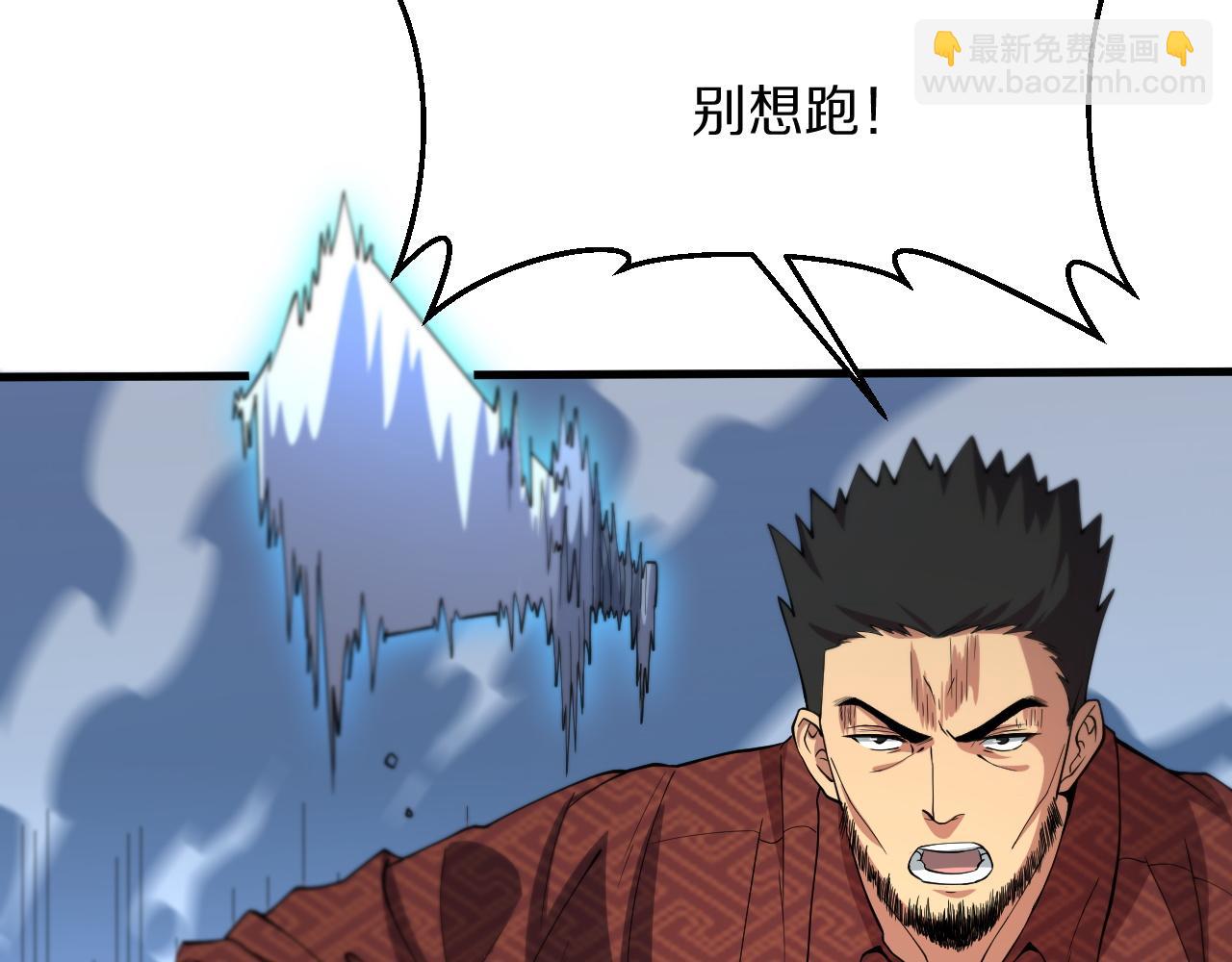 第30话 正邪地法96
