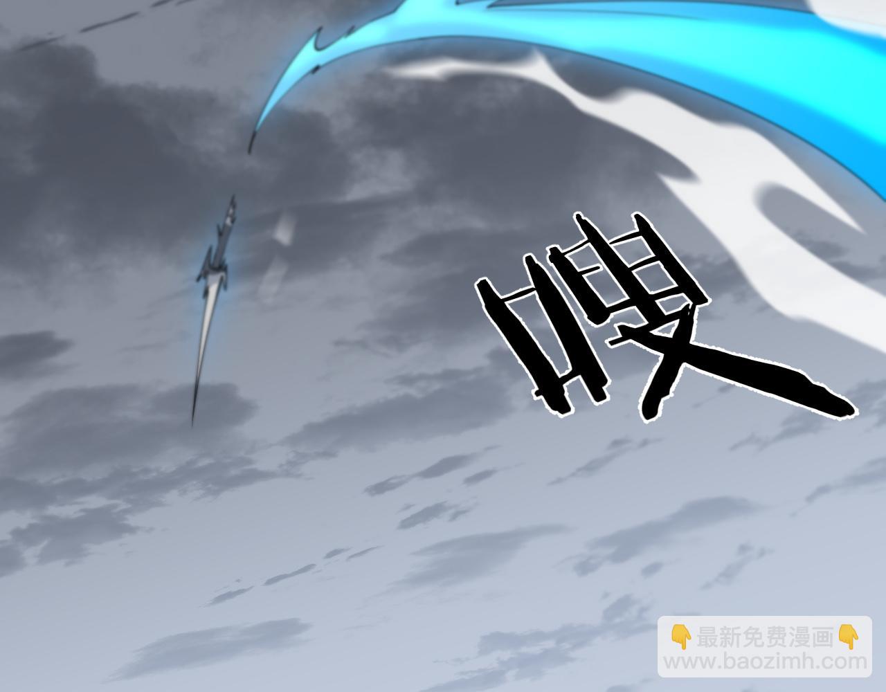 第30话 正邪地法98