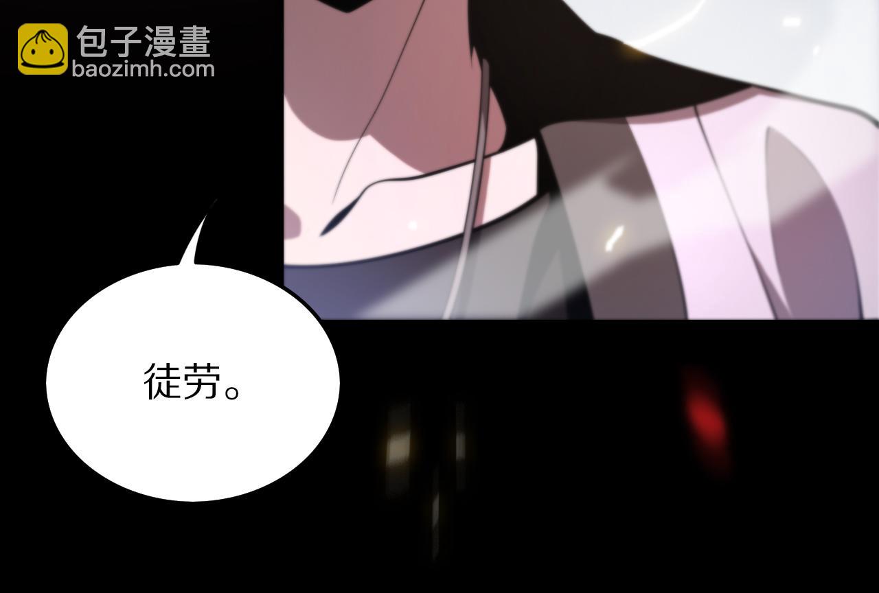 第31话 剑断血海107