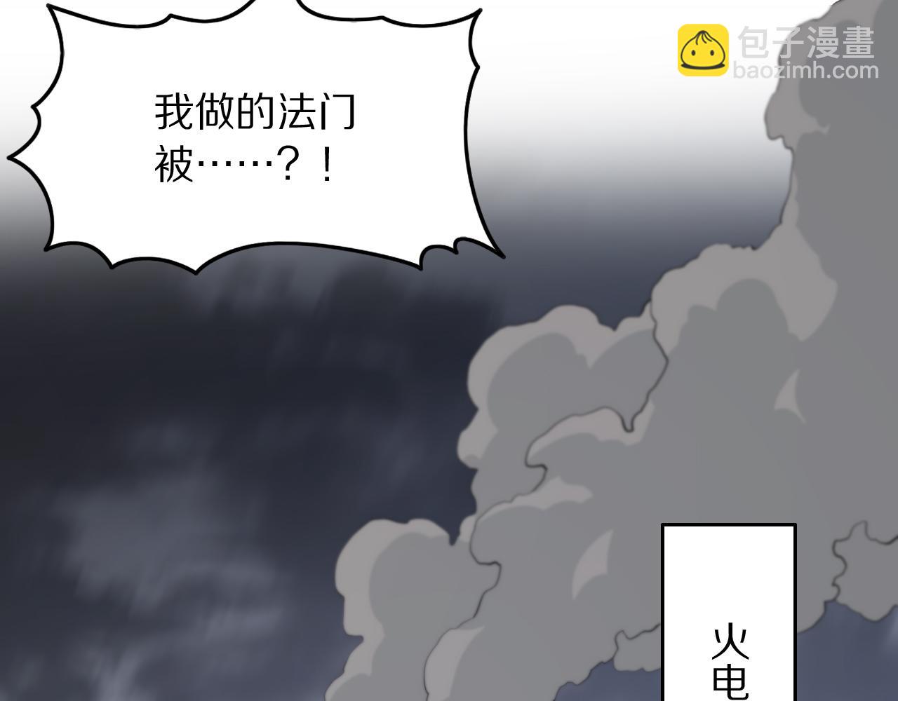 第31话 剑断血海115