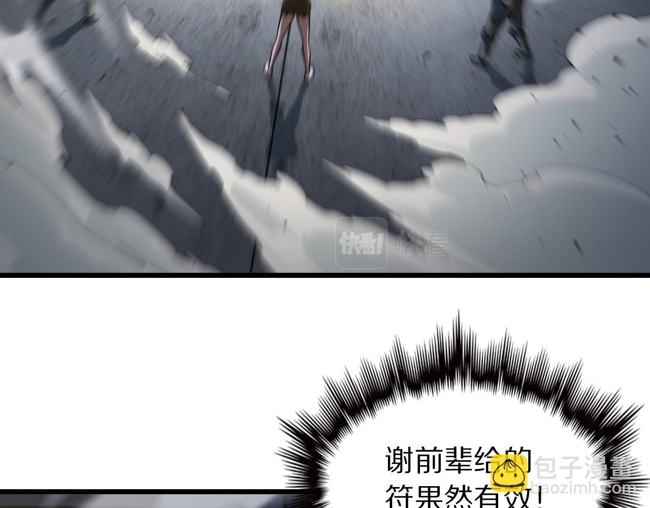 第31话 剑断血海119