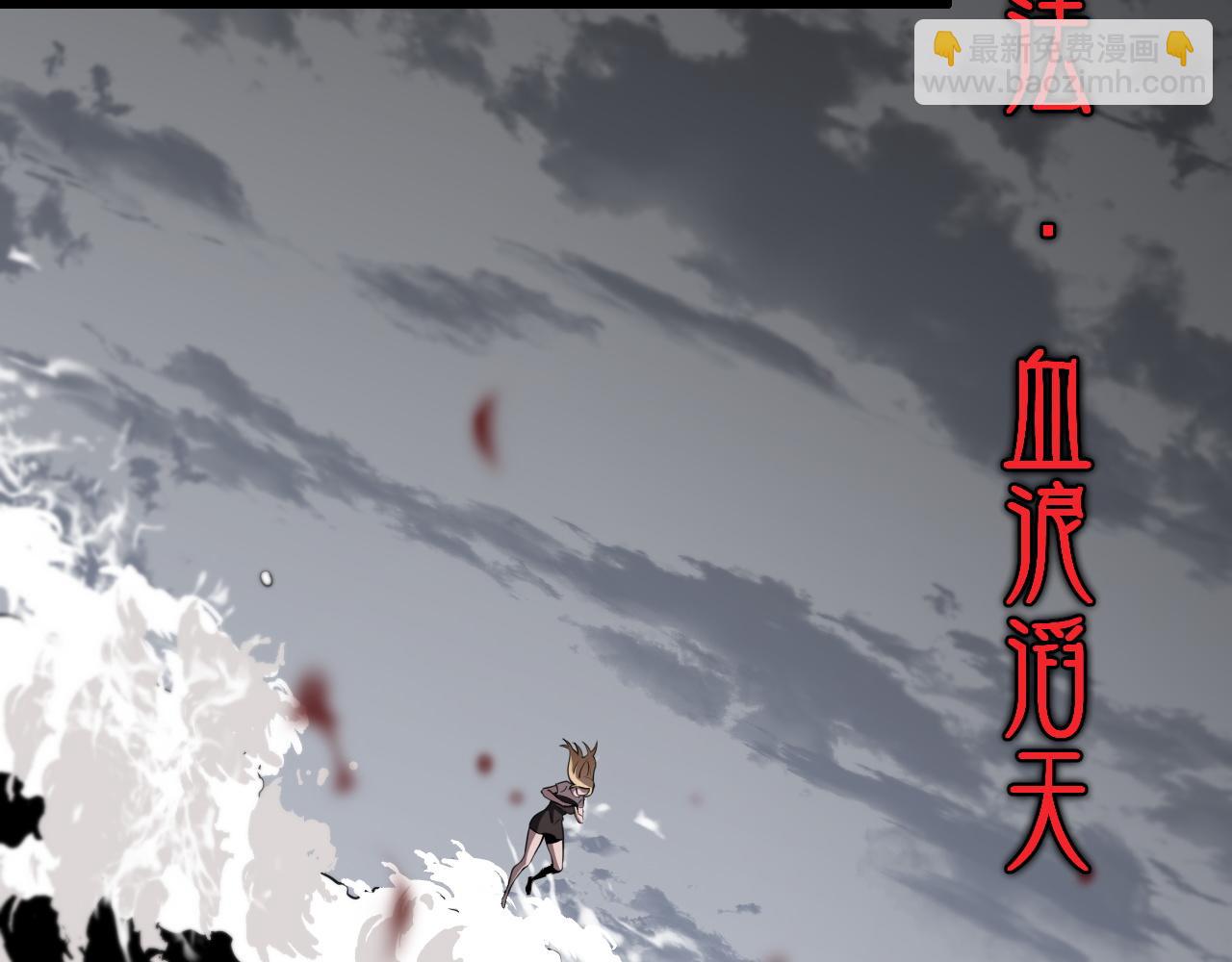 第31话 剑断血海126