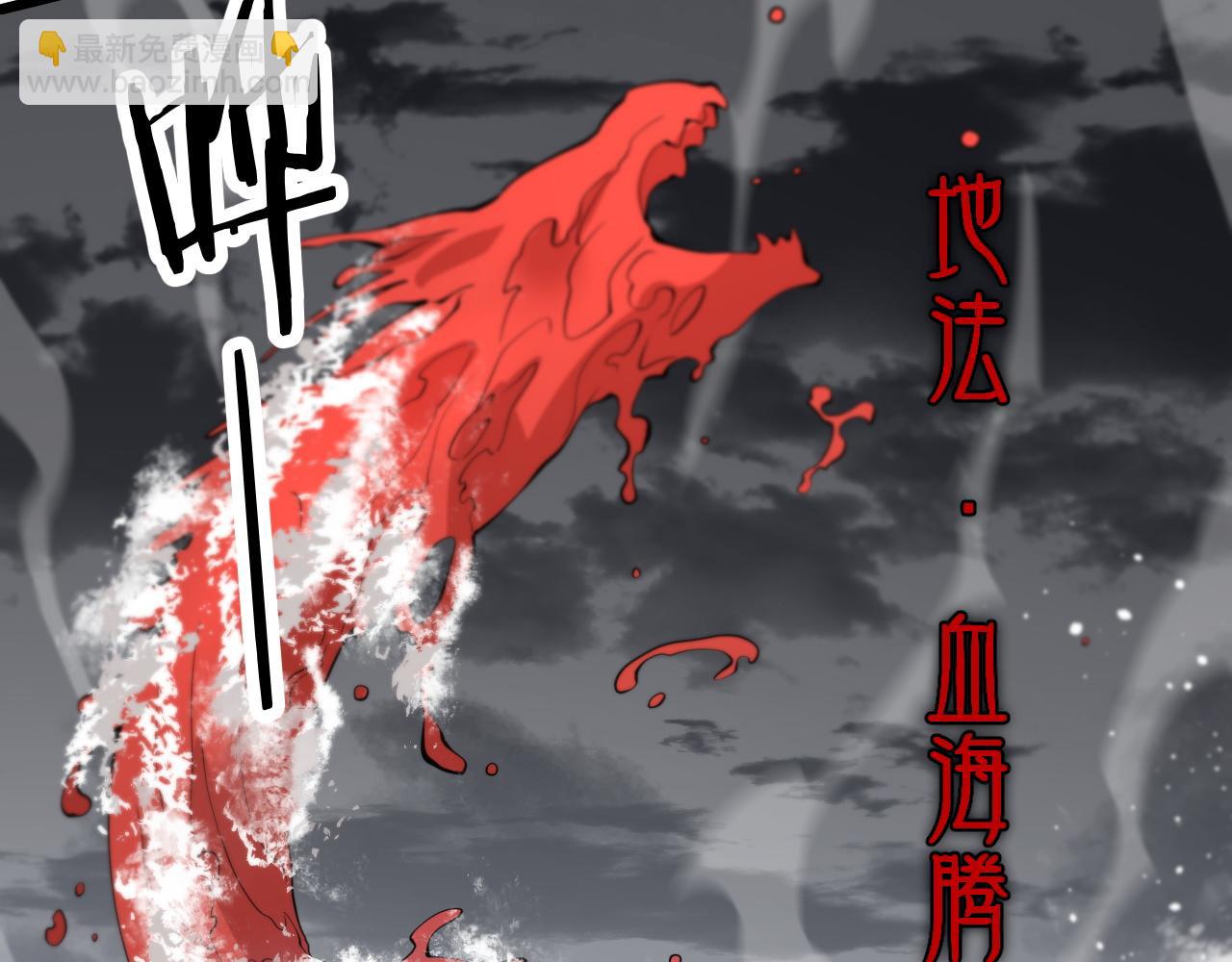 第31话 剑断血海13