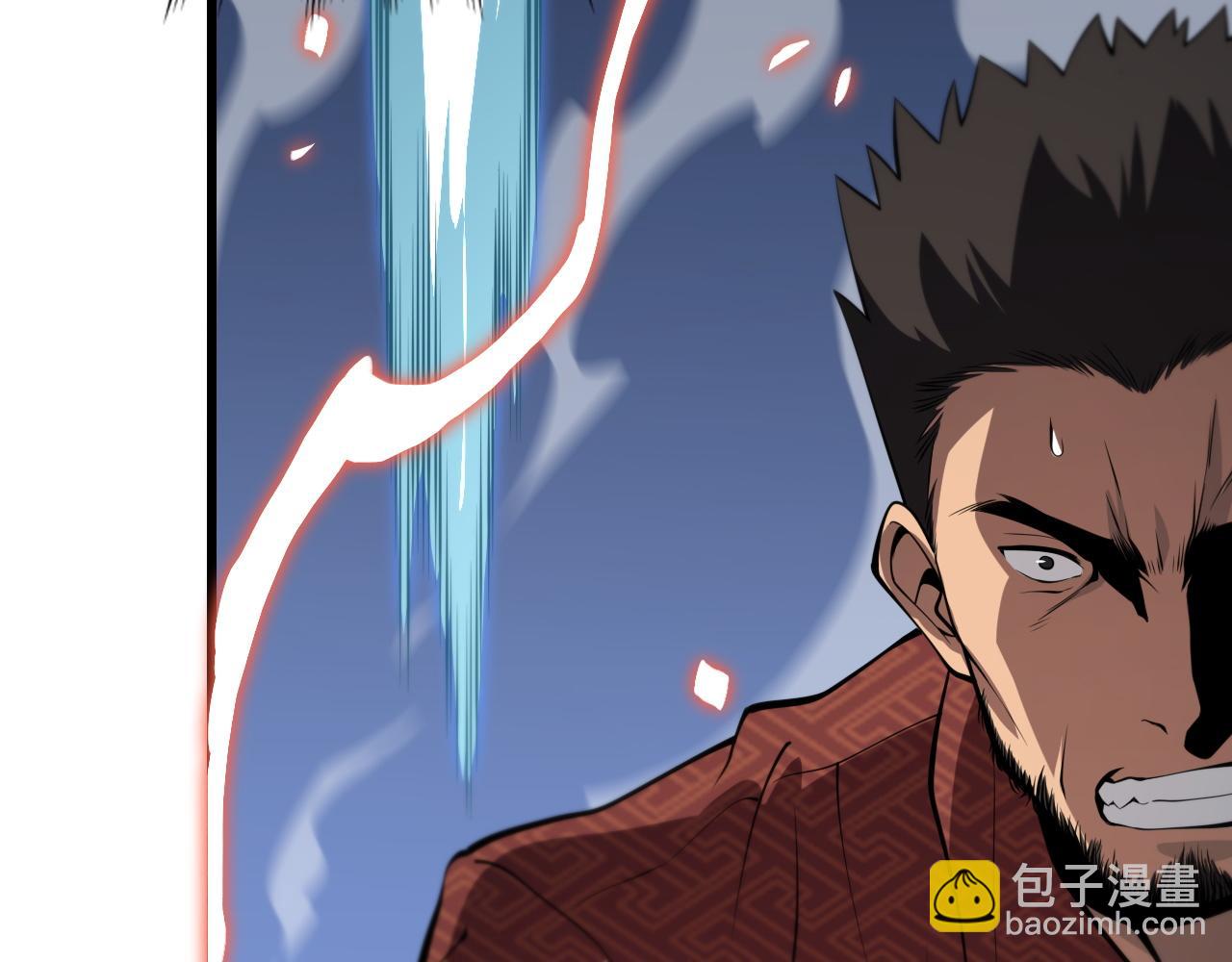 第31话 剑断血海130