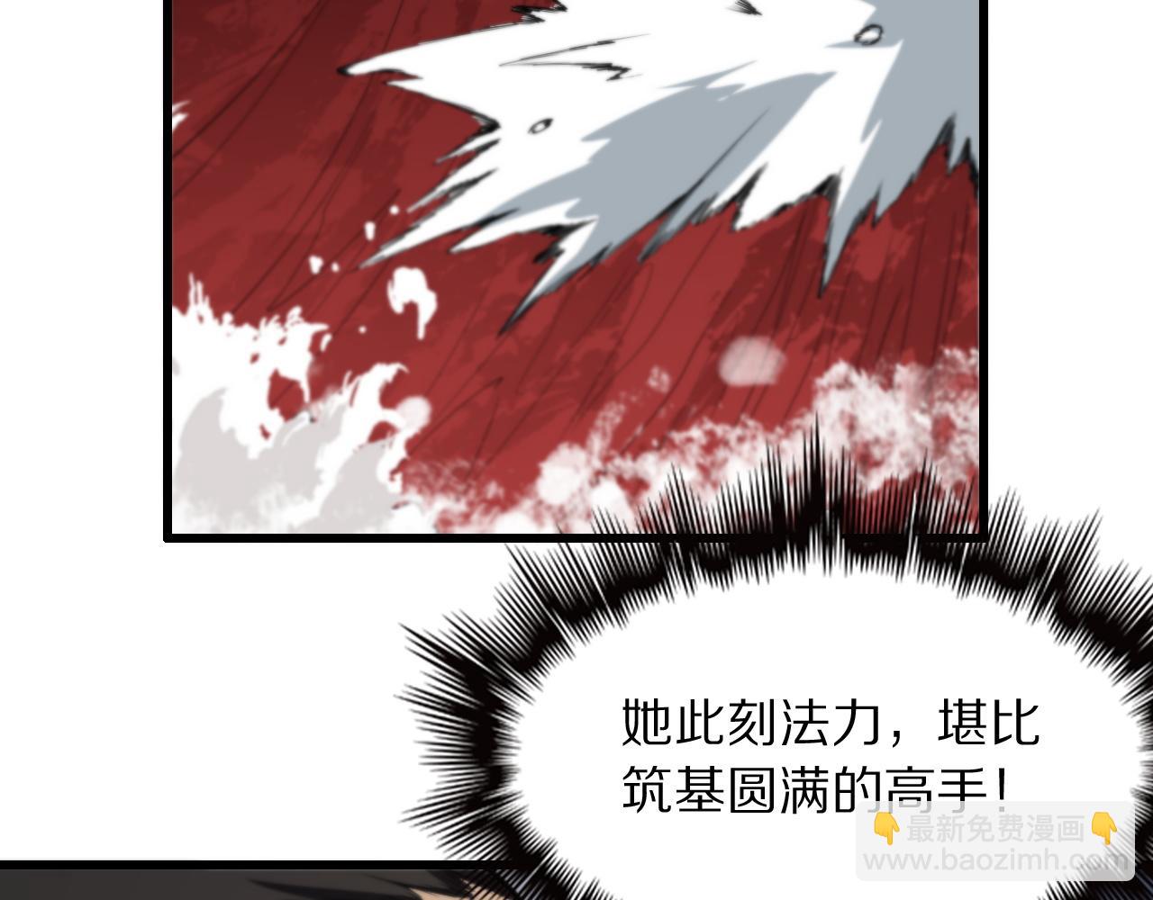 第31话 剑断血海135