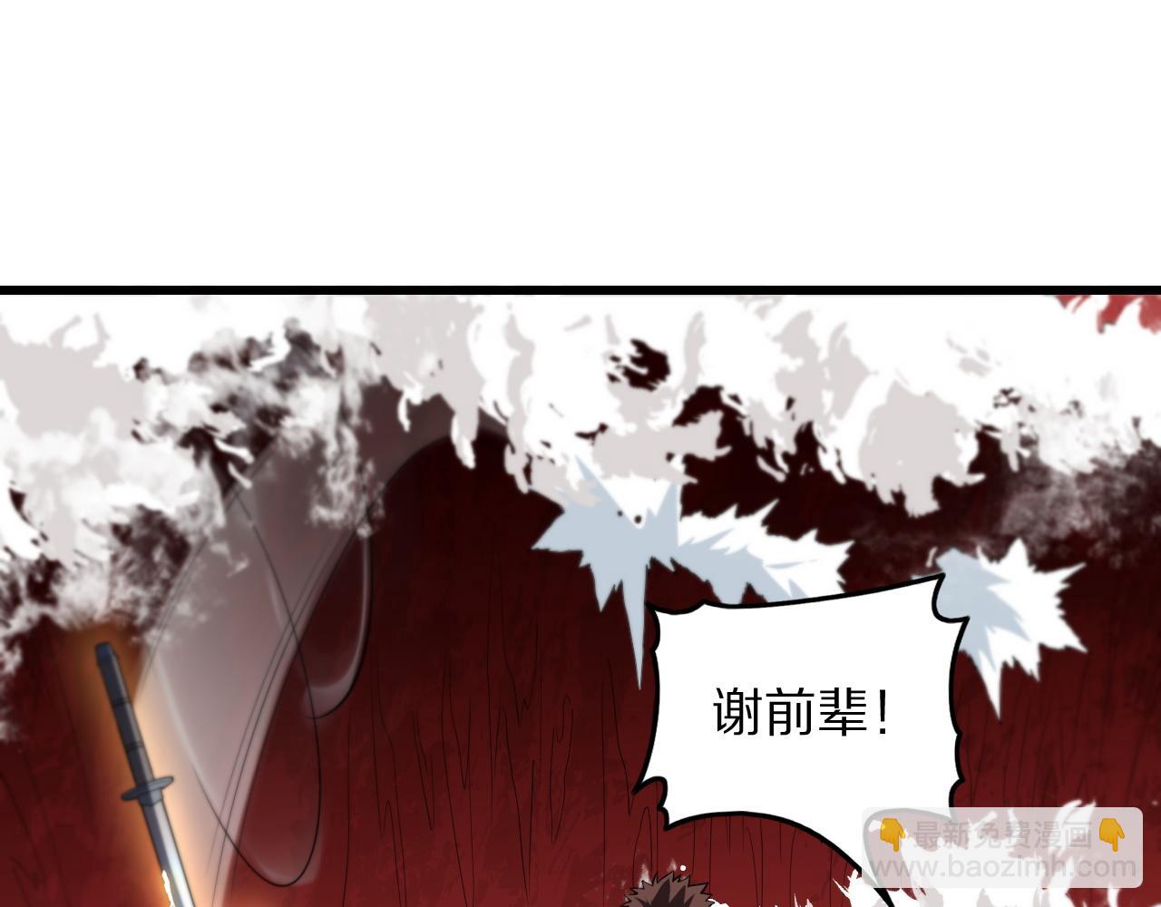 第31话 剑断血海137