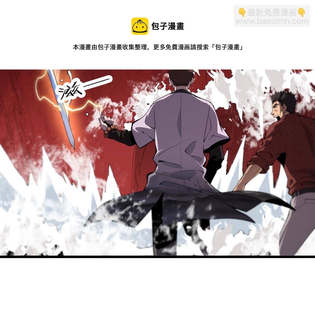 第31话 剑断血海138