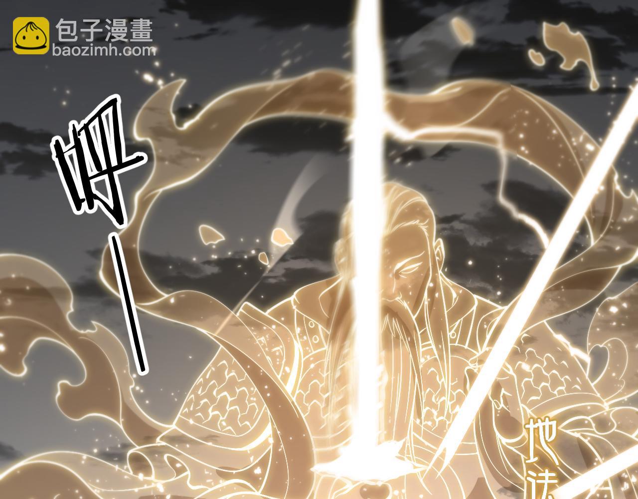 第31话 剑断血海144