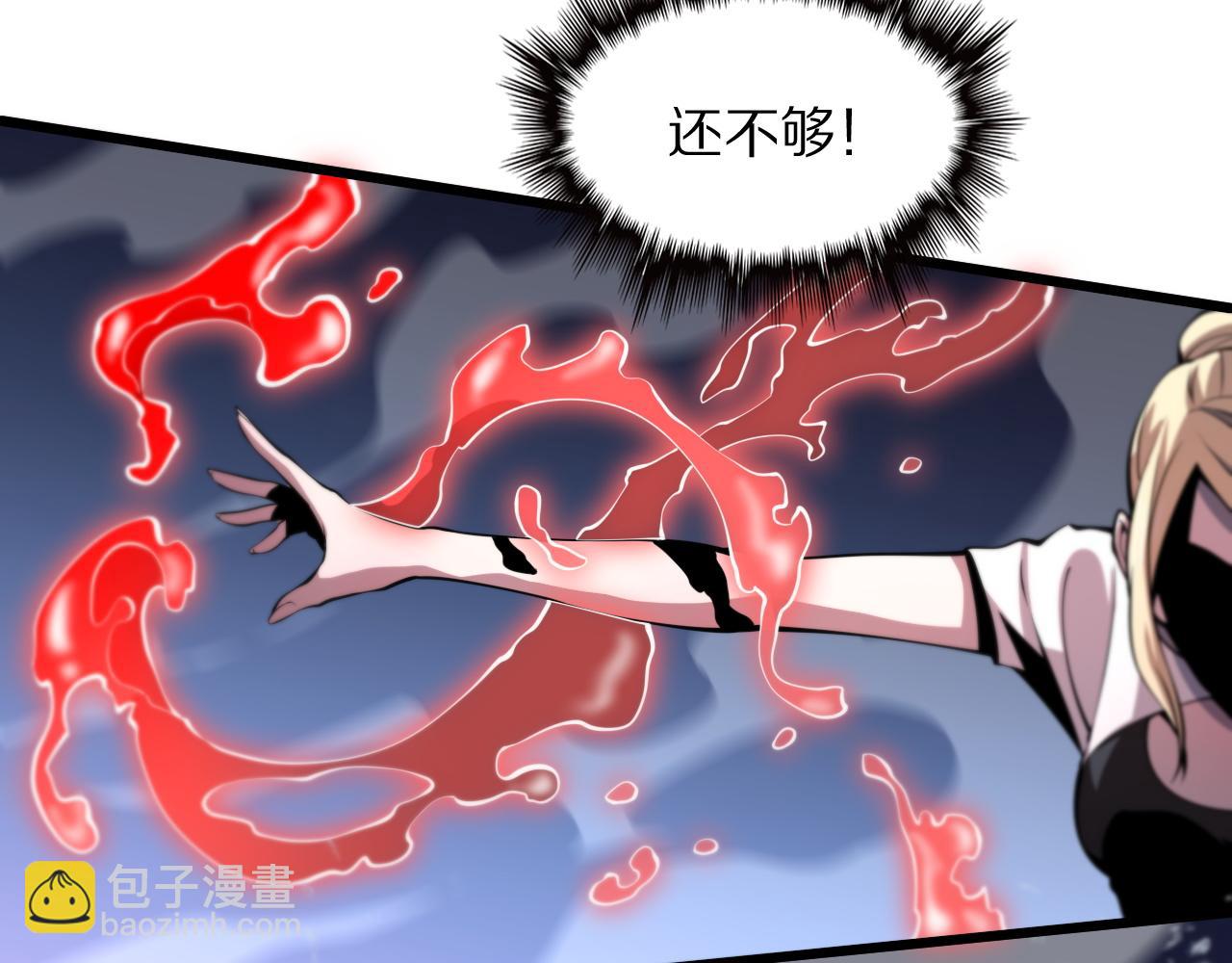 第31话 剑断血海15