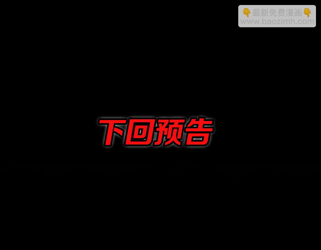 第31话 剑断血海160