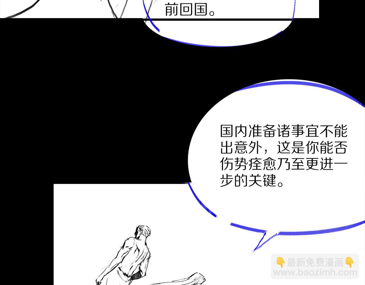 第31话 剑断血海166