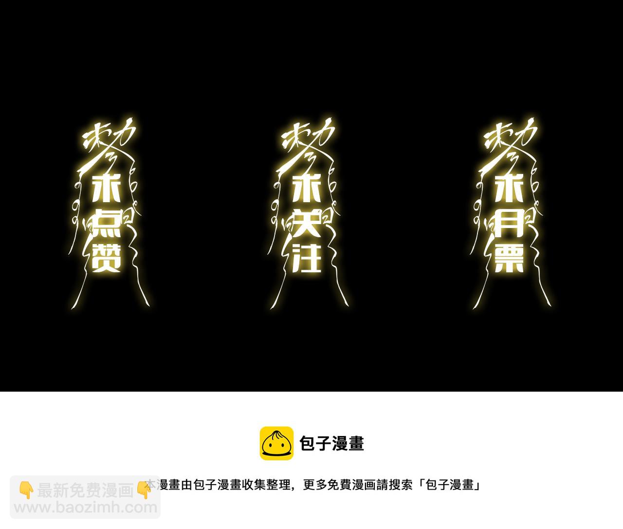 第31话 剑断血海168